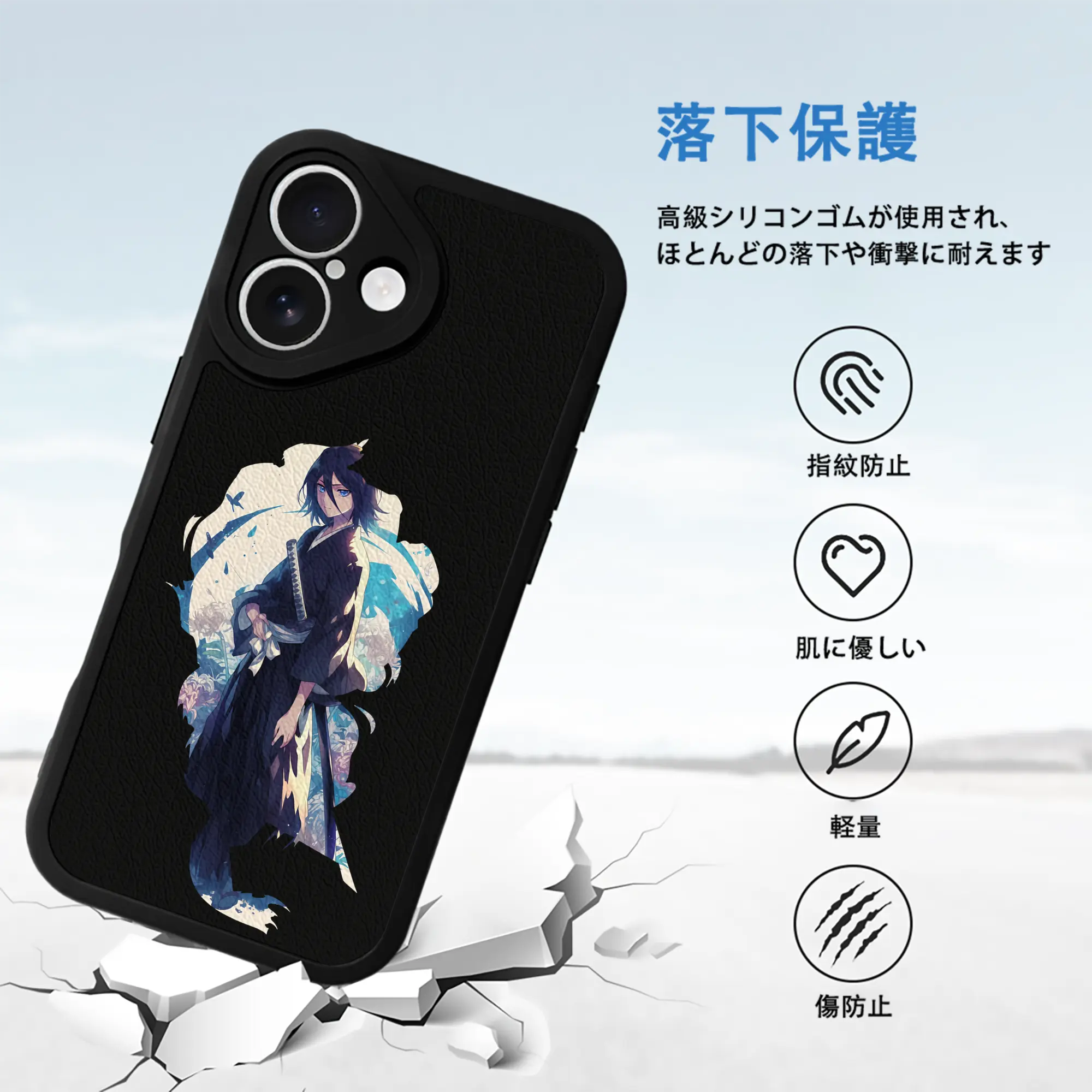 ブリーチ グッズ 朽木 ルキア