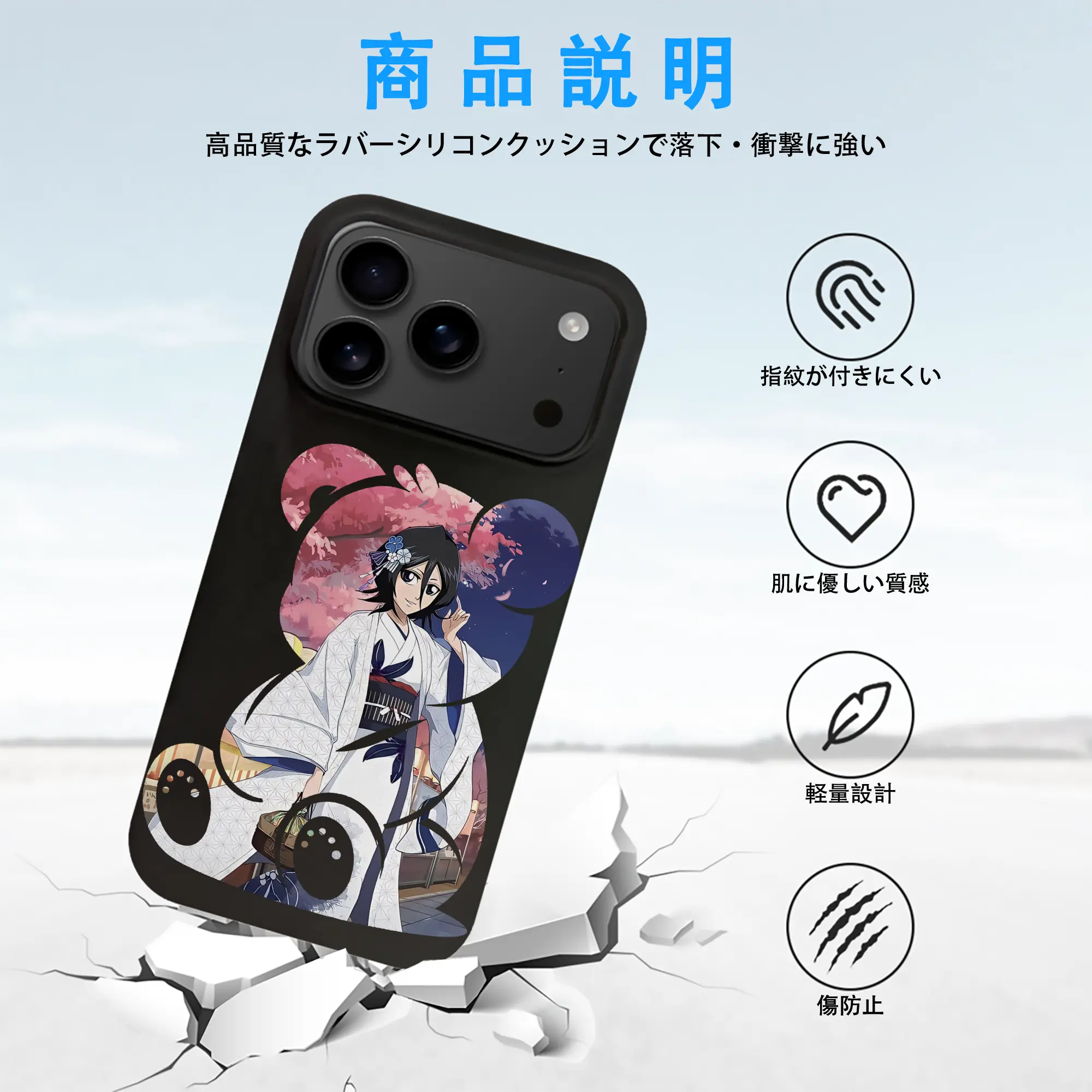 ブリーチ グッズ 朽木 ルキア