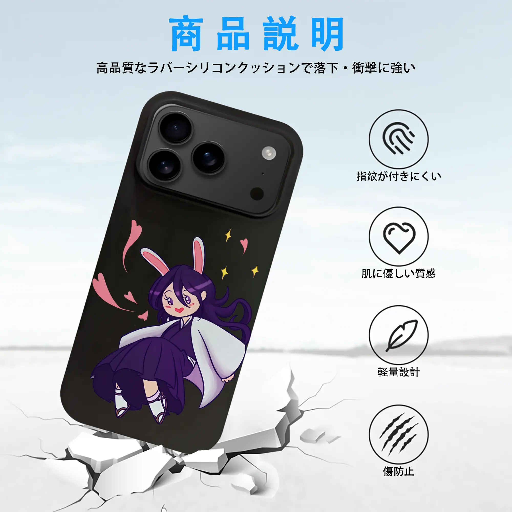 ブリーチ グッズ 朽木 ルキア