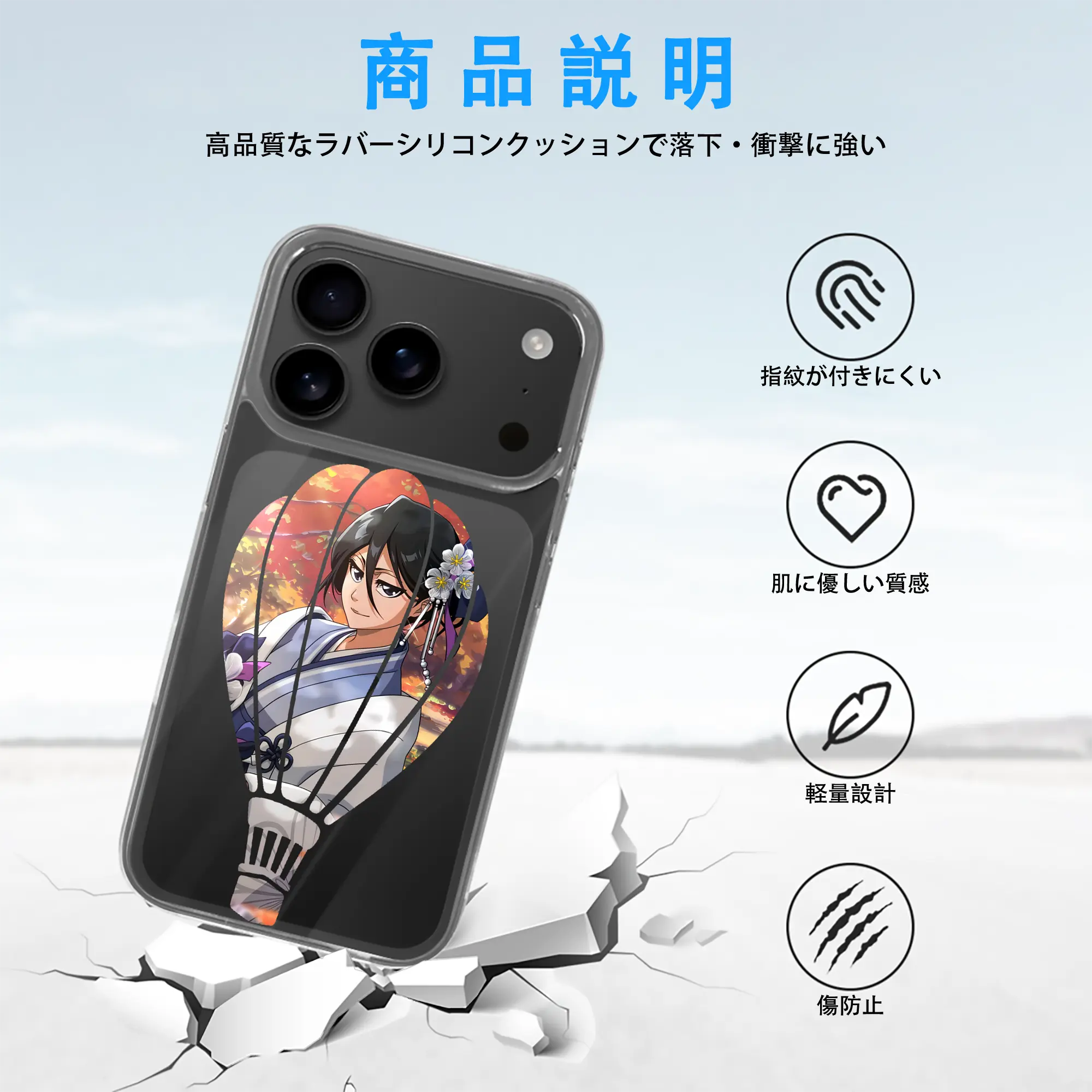 ブリーチ グッズ 朽木 ルキア