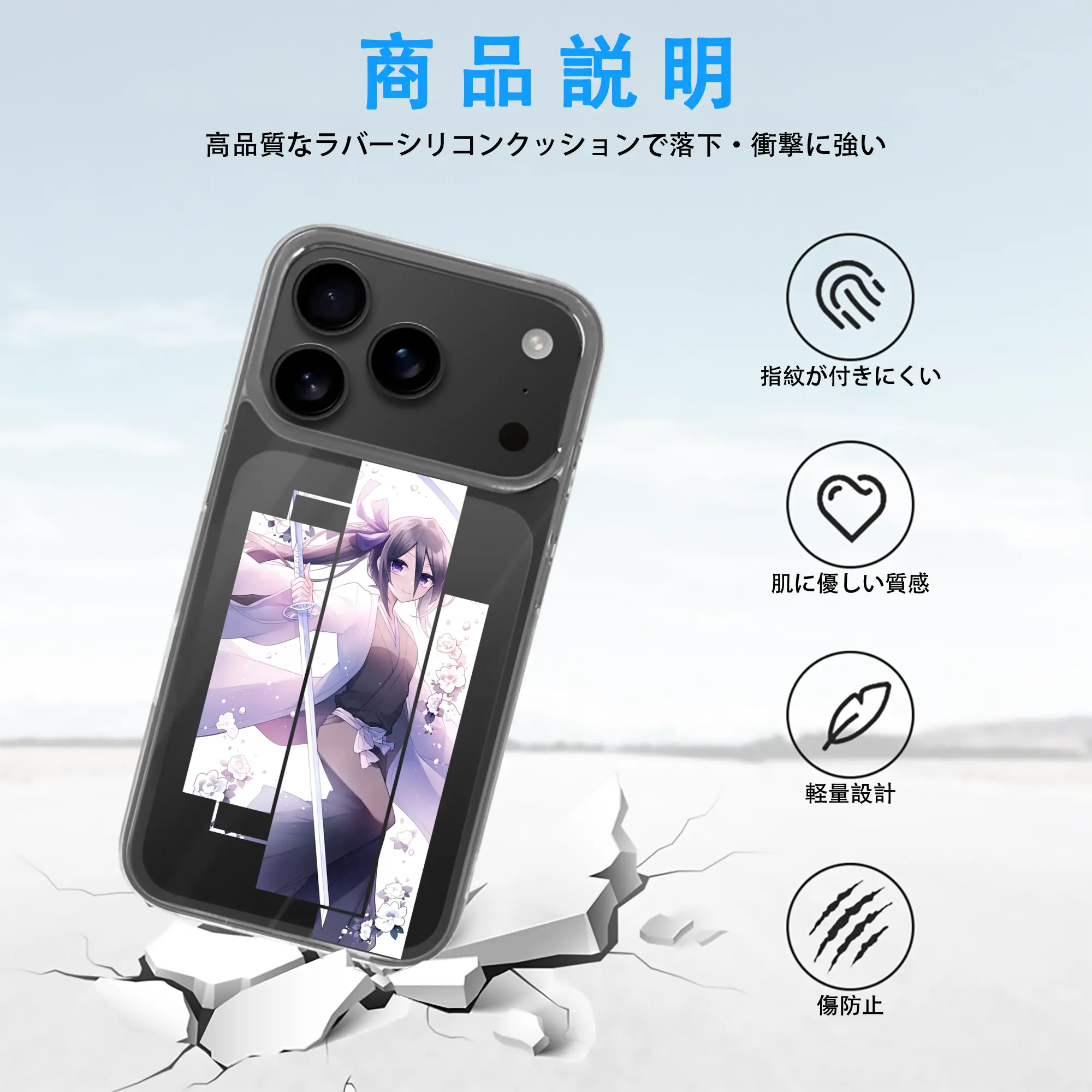 ブリーチ グッズ 朽木 ルキア