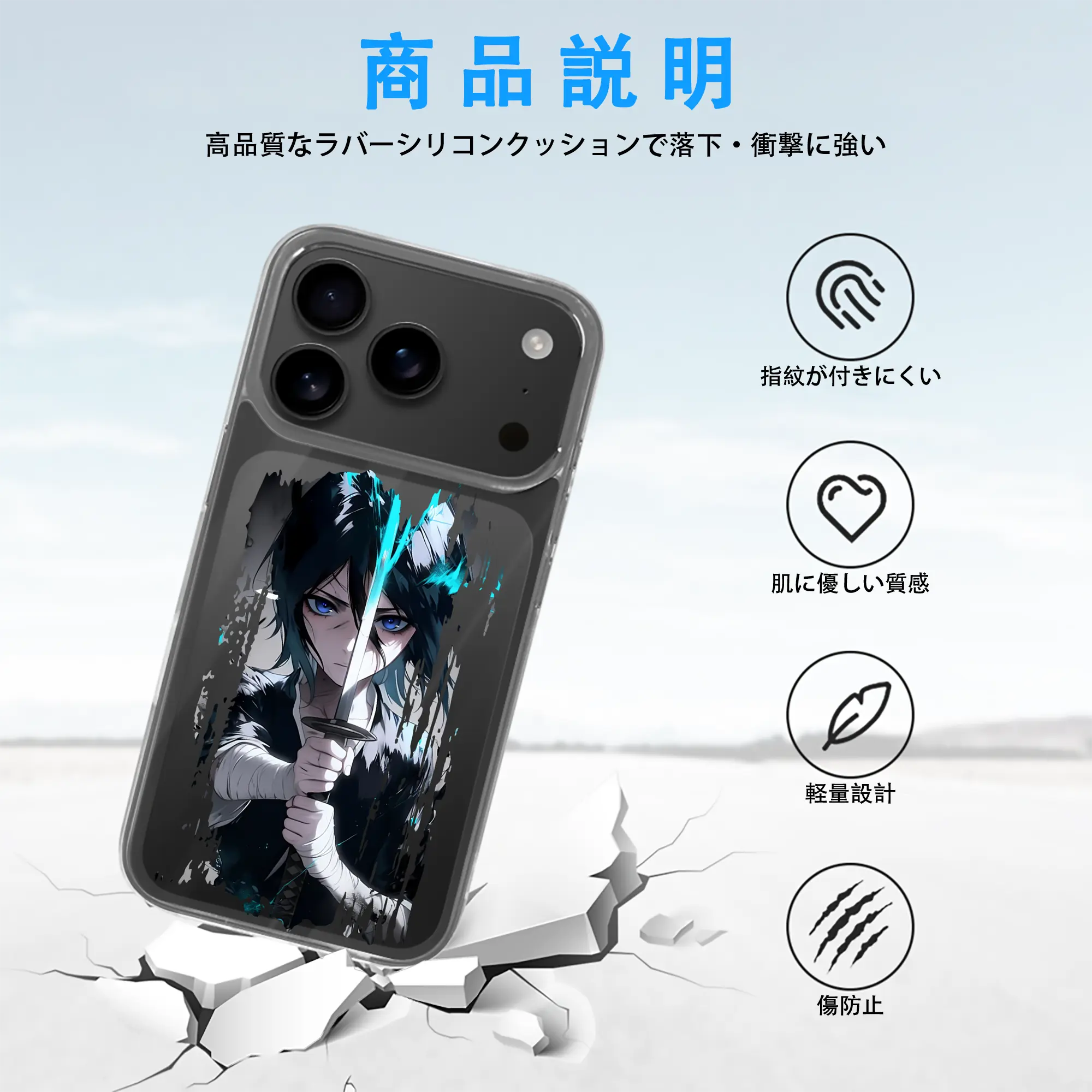 ブリーチ グッズ 朽木 ルキア