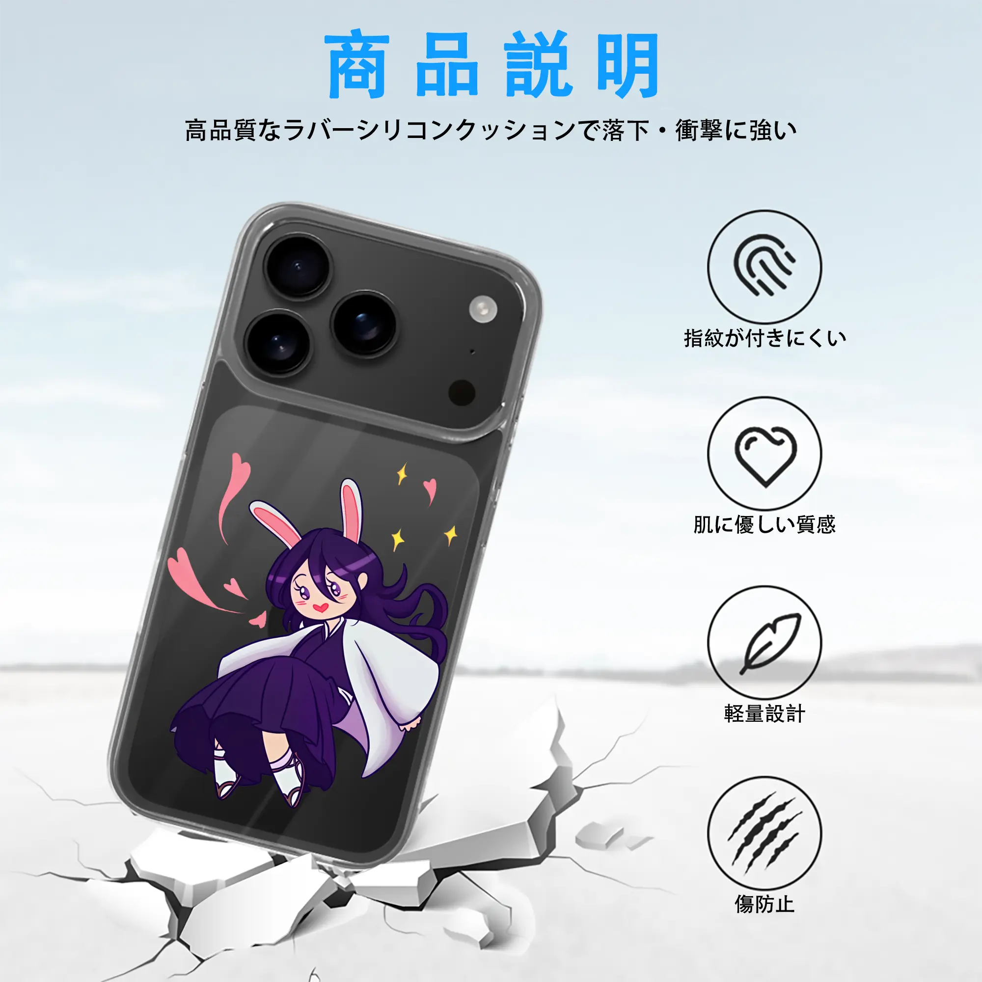 ブリーチ グッズ 朽木 ルキア