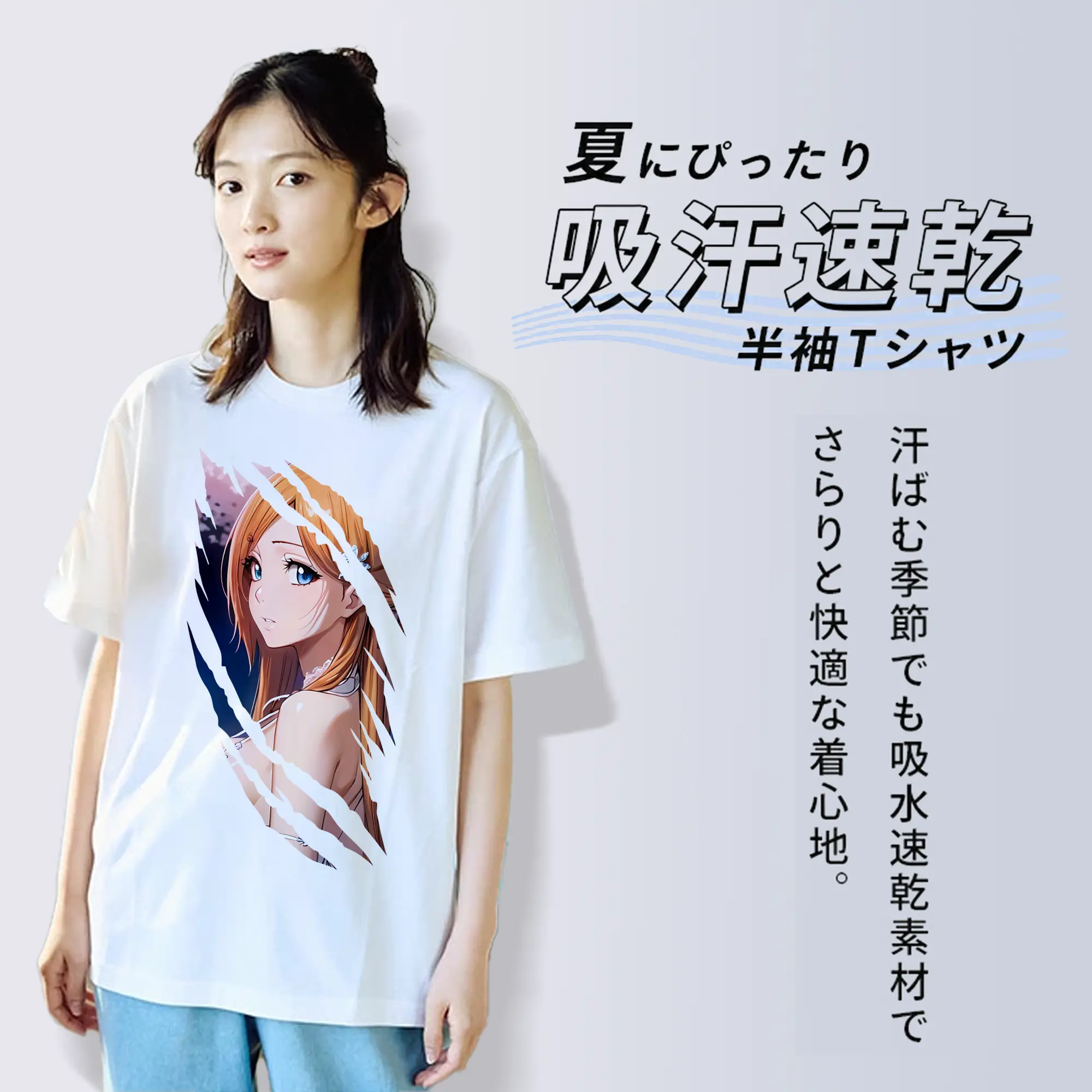 ブリーチ グッズ 井上 織姫