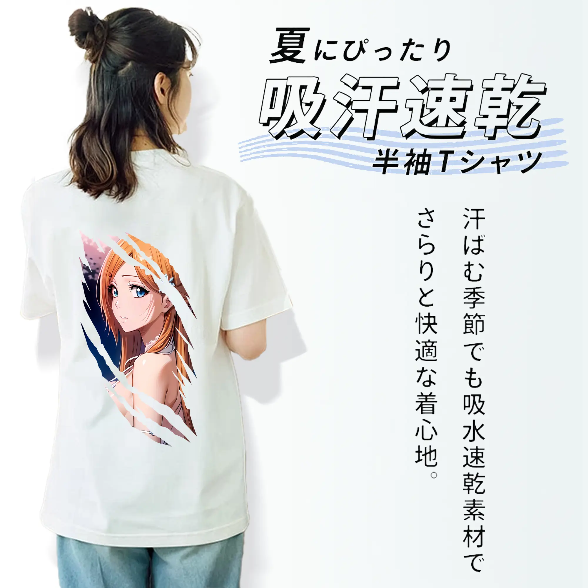 ブリーチ グッズ 井上 織姫