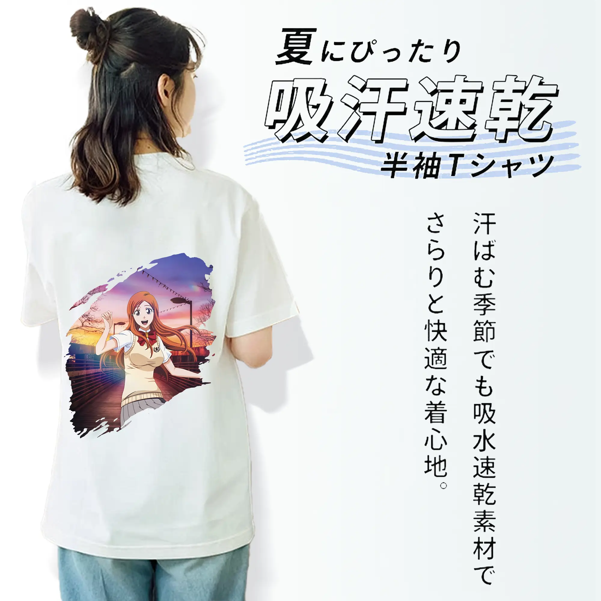 ブリーチ グッズ 井上 織姫