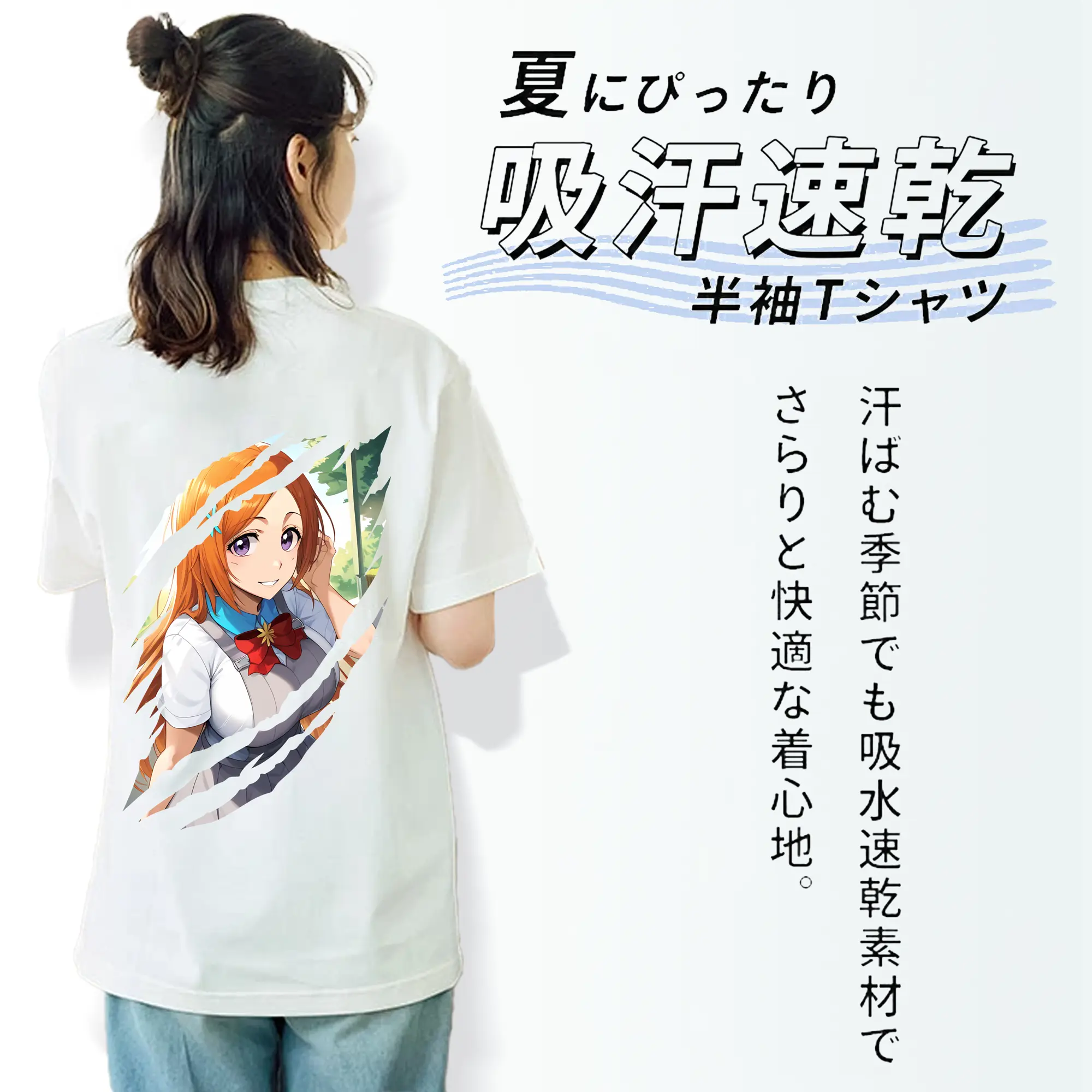 ブリーチ グッズ 井上 織姫