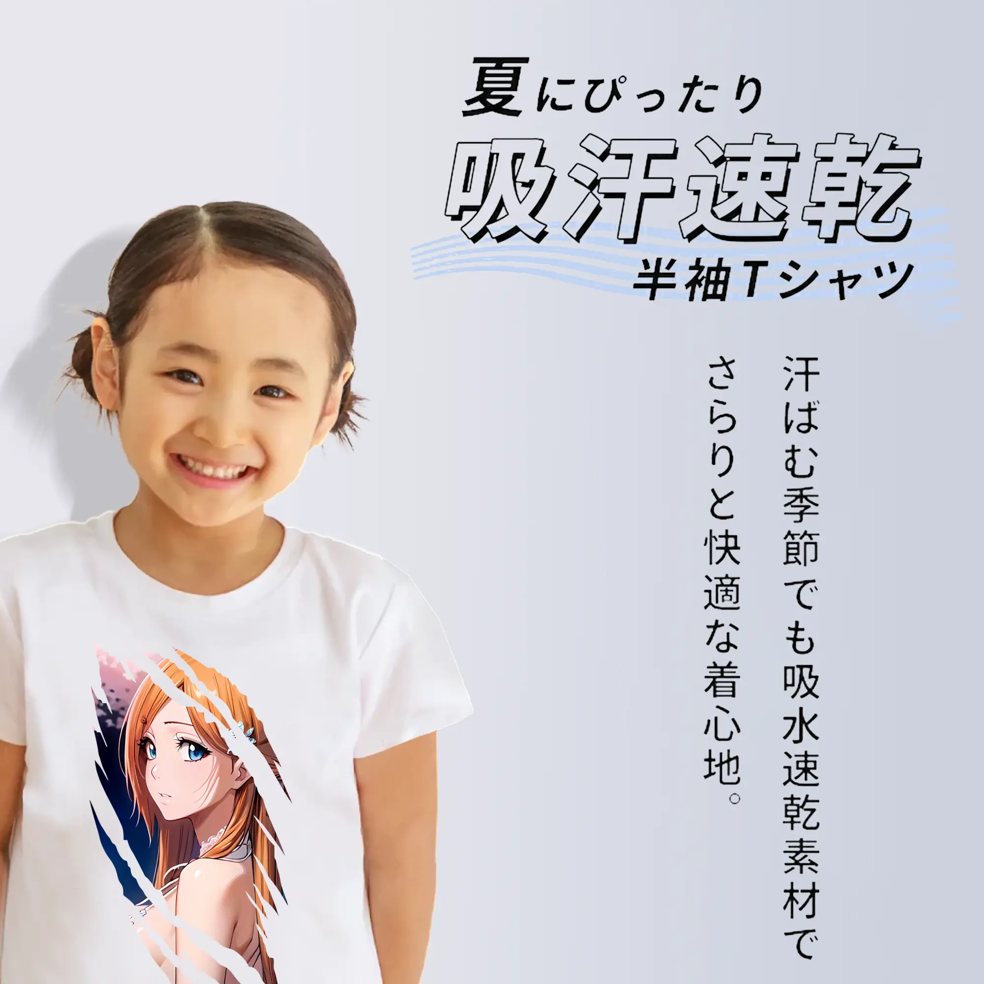 ブリーチ グッズ 井上 織姫