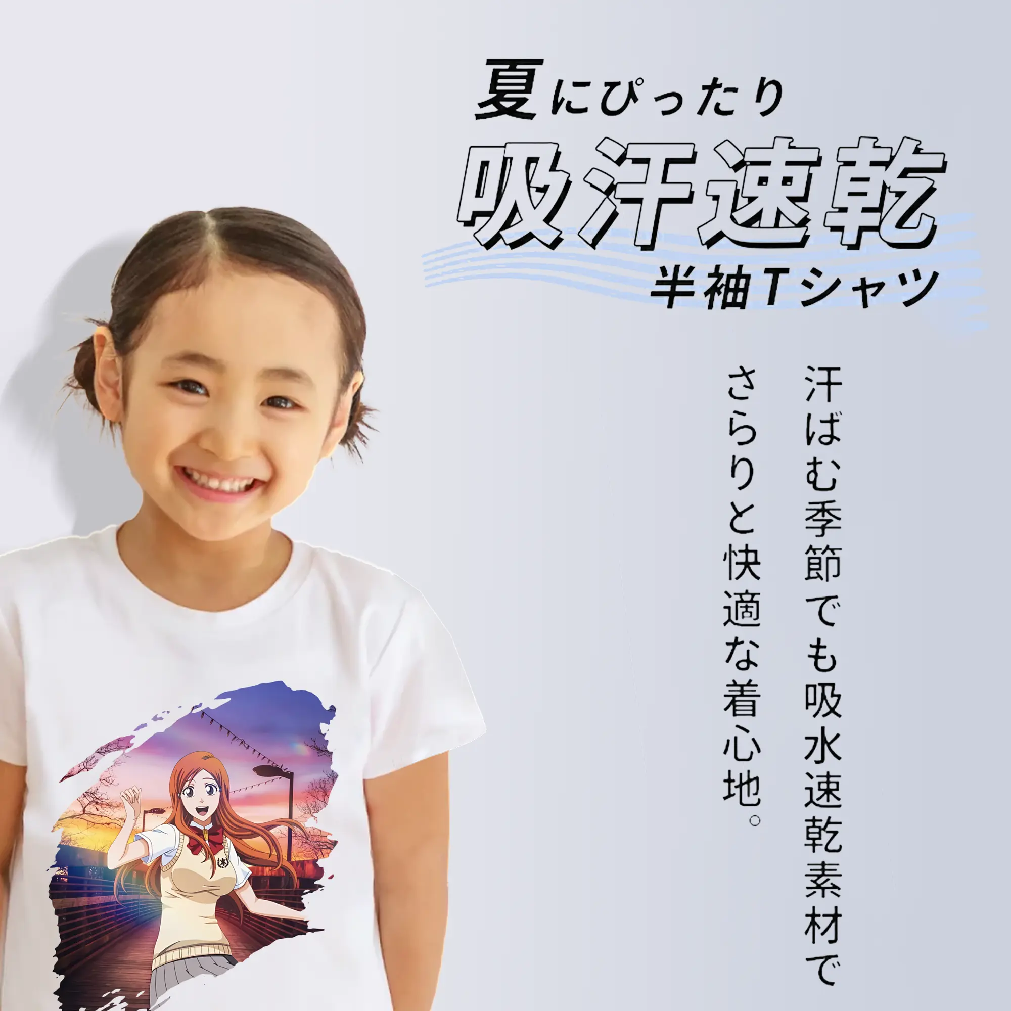 ブリーチ グッズ 井上 織姫