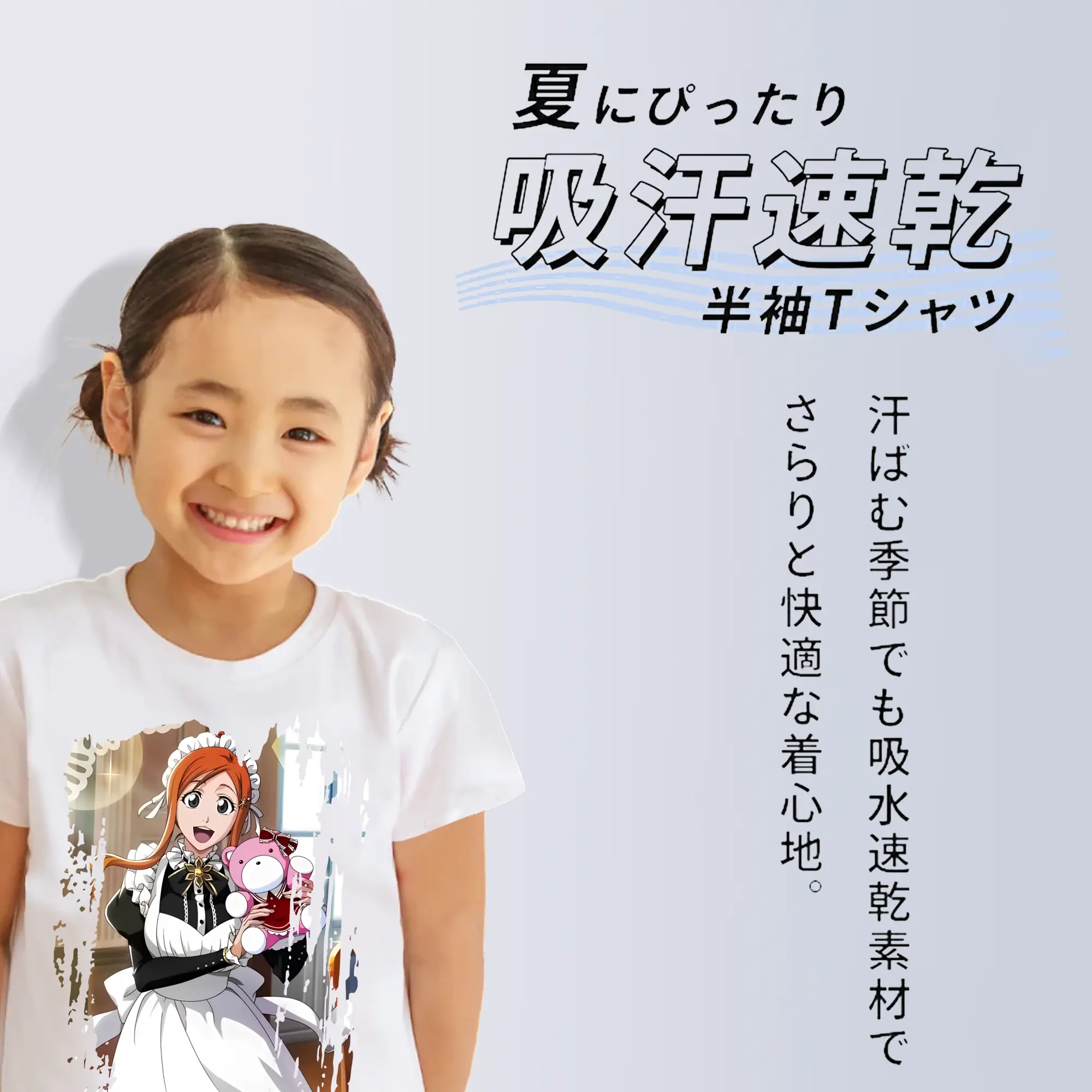 ブリーチ グッズ 井上 織姫