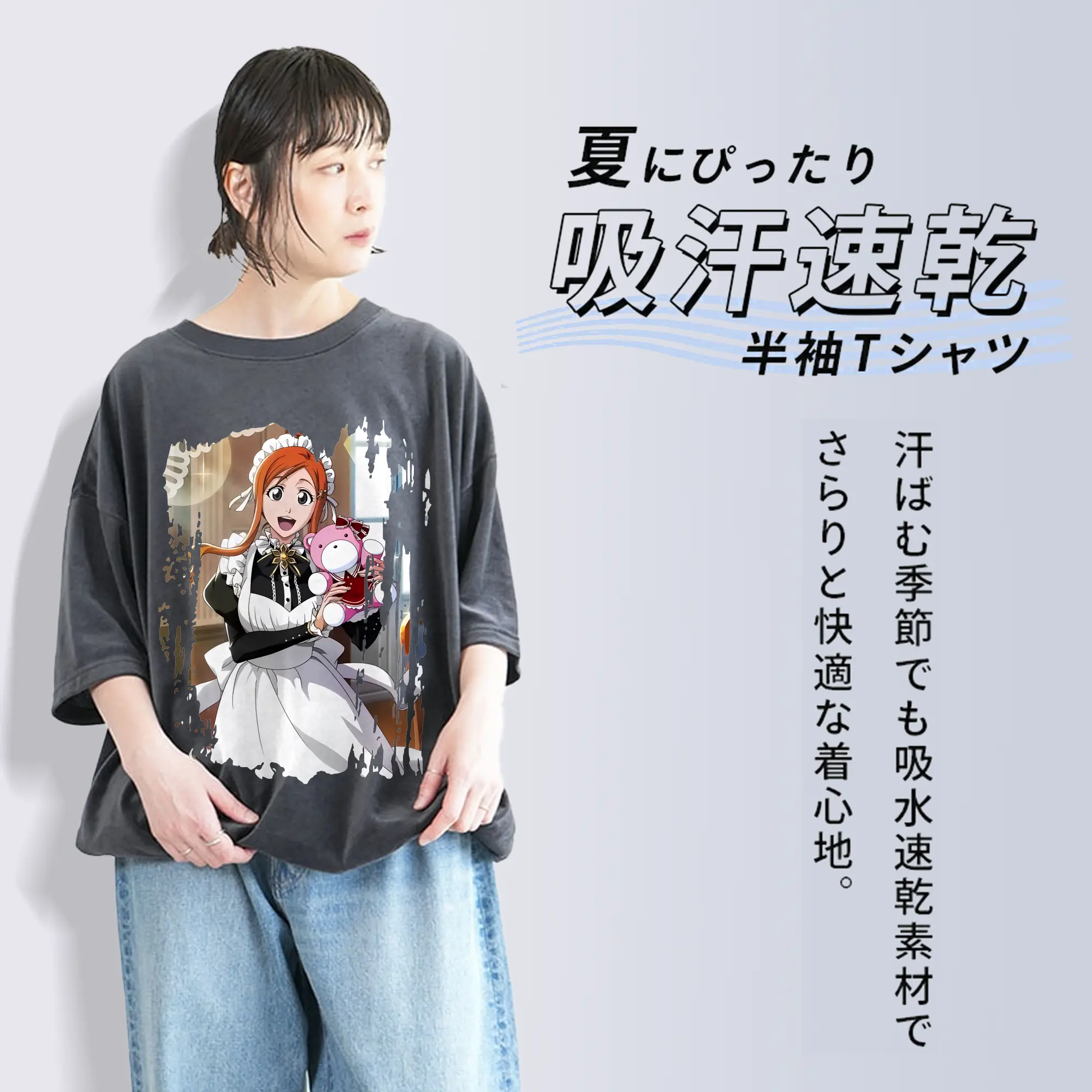 ブリーチ グッズ 井上 織姫