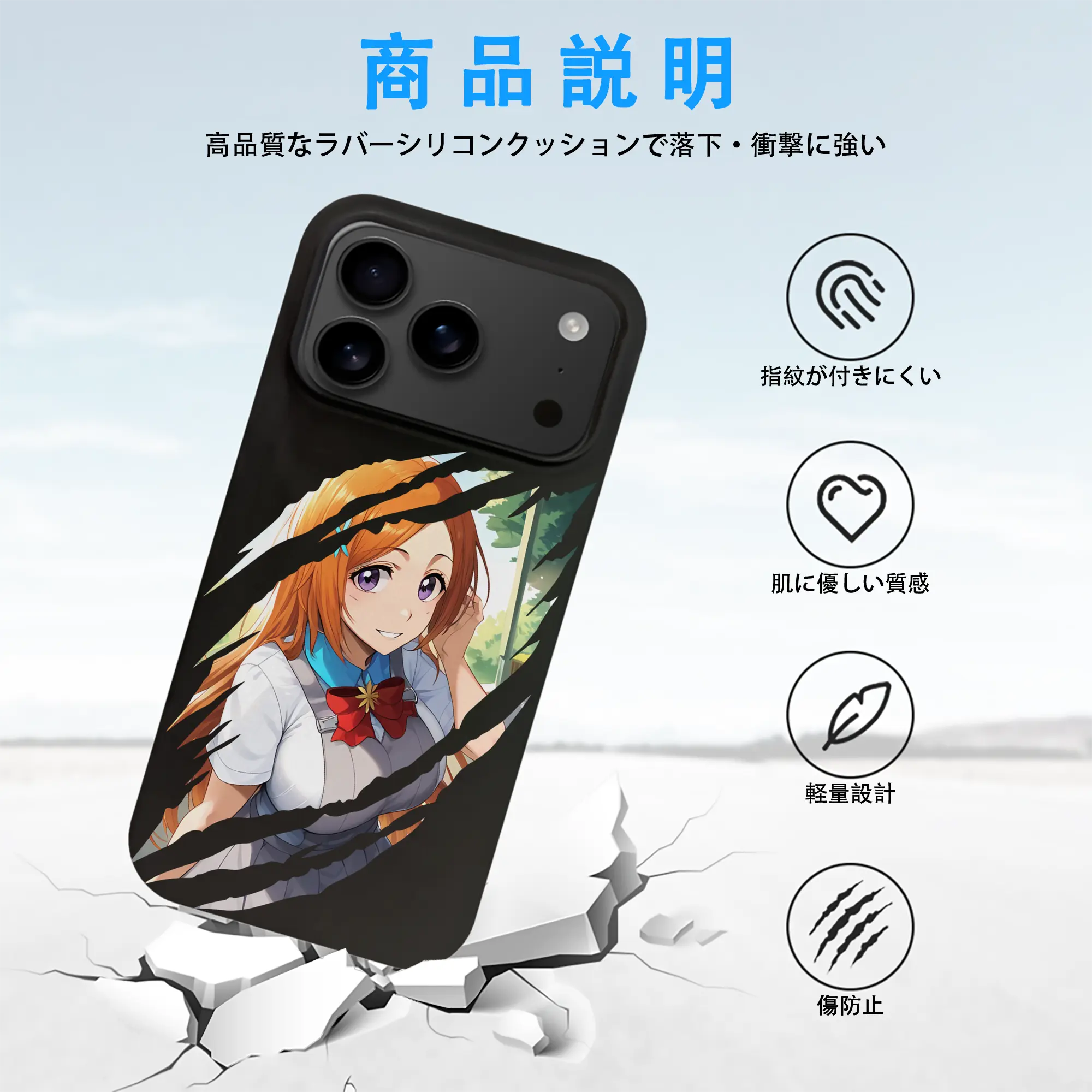 ブリーチ グッズ 井上 織姫