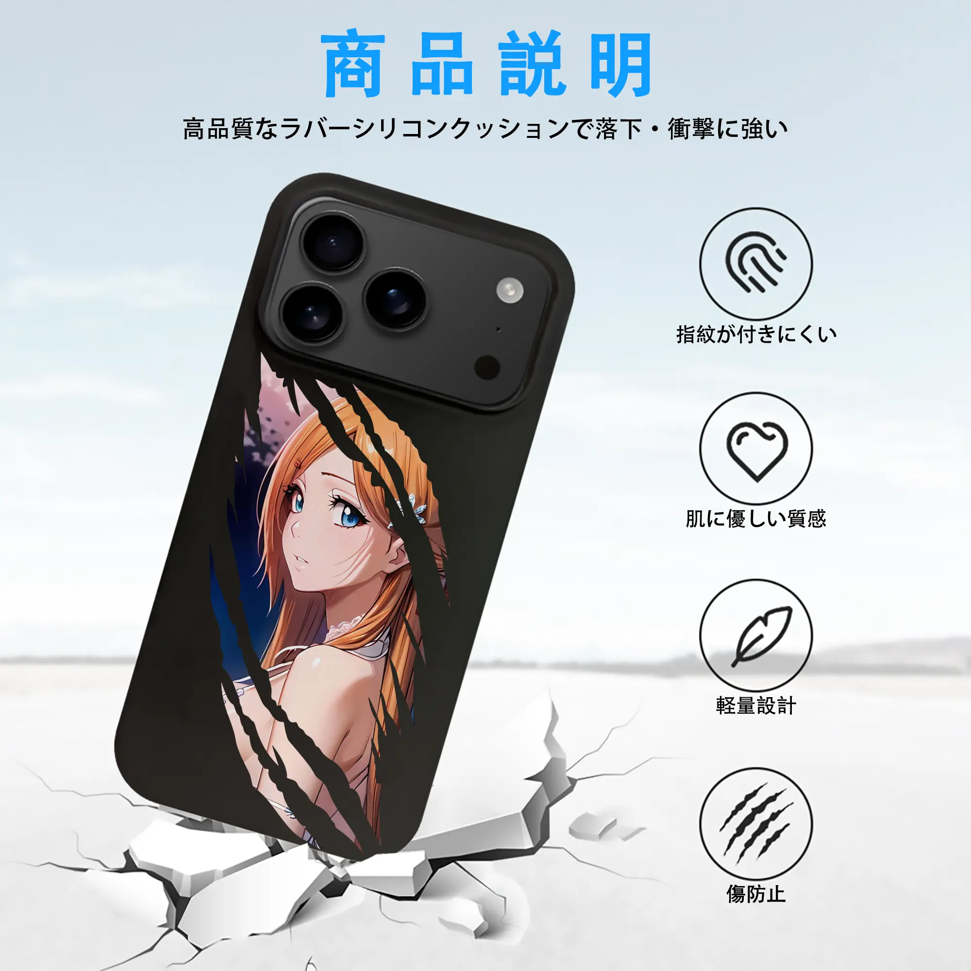 ブリーチ グッズ 井上 織姫