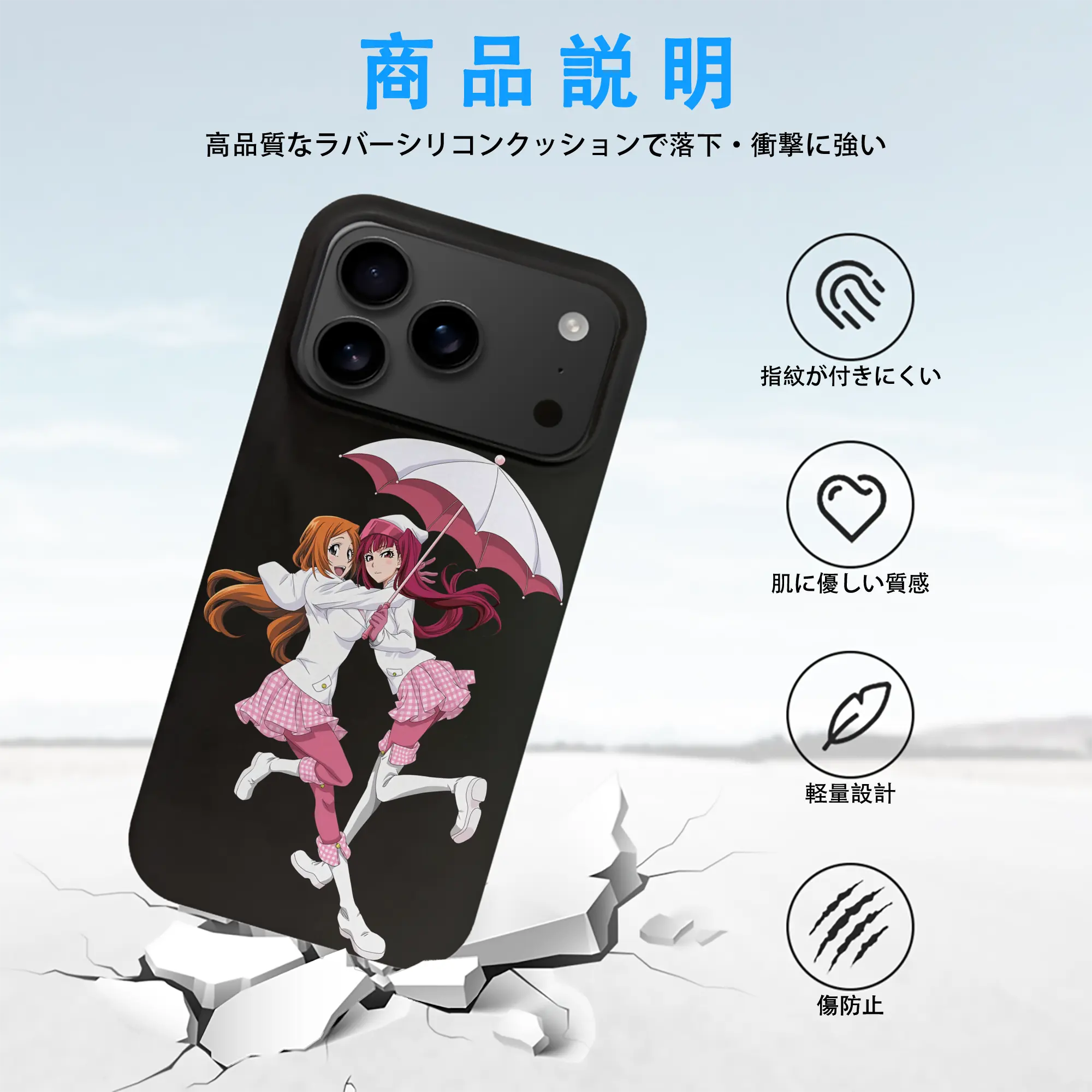 ブリーチ グッズ 井上 織姫