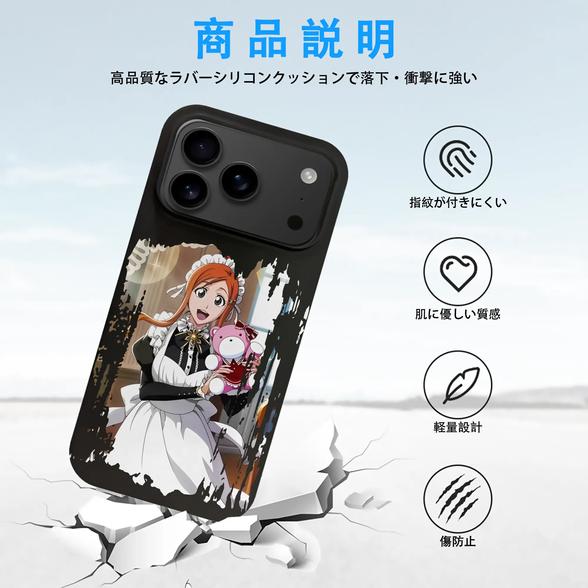 ブリーチ グッズ 井上 織姫