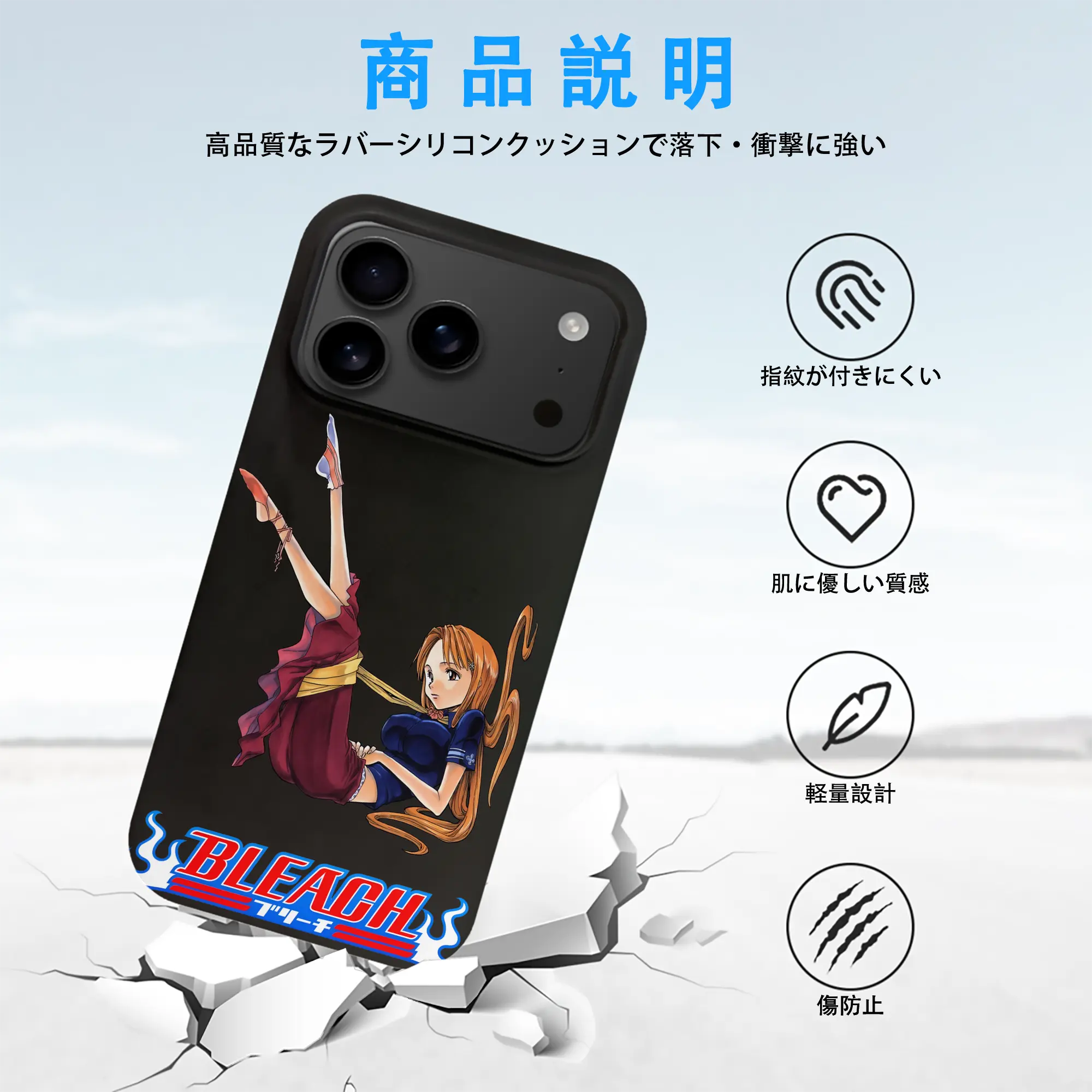 ブリーチ グッズ 井上 織姫