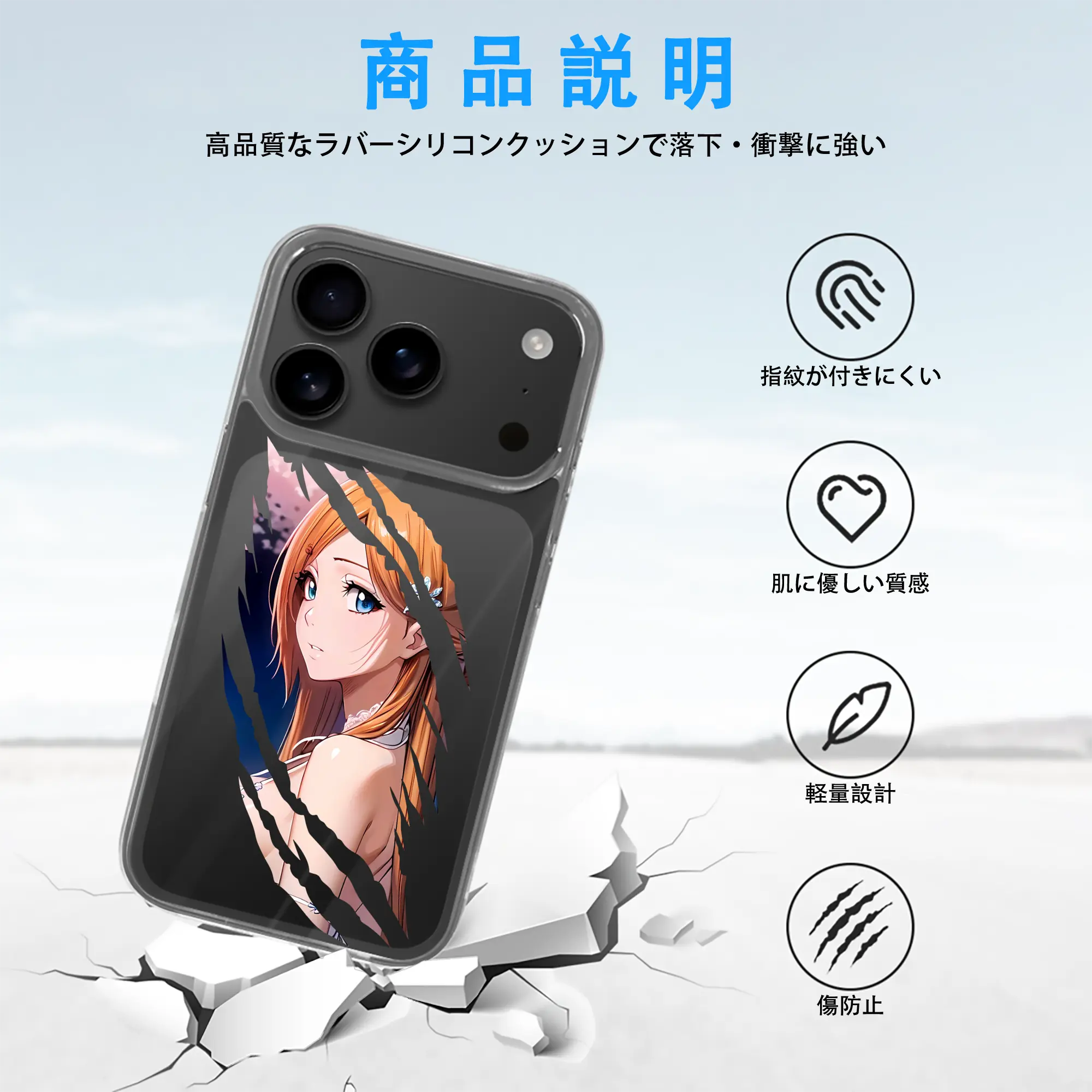 ブリーチ グッズ 井上 織姫