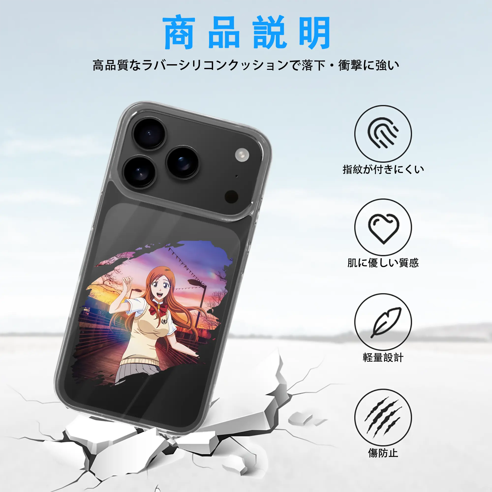 ブリーチ グッズ 井上 織姫