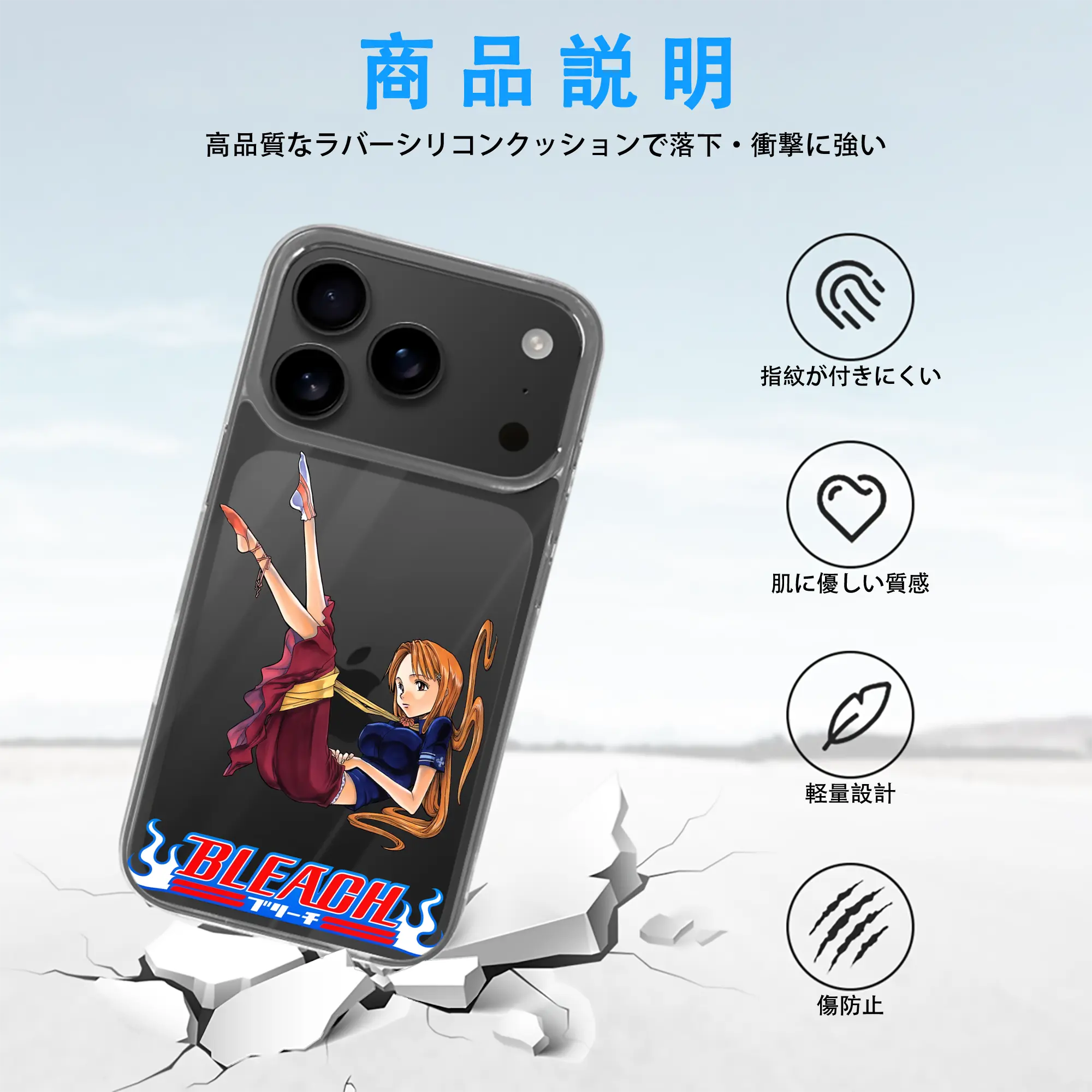 ブリーチ グッズ 井上 織姫