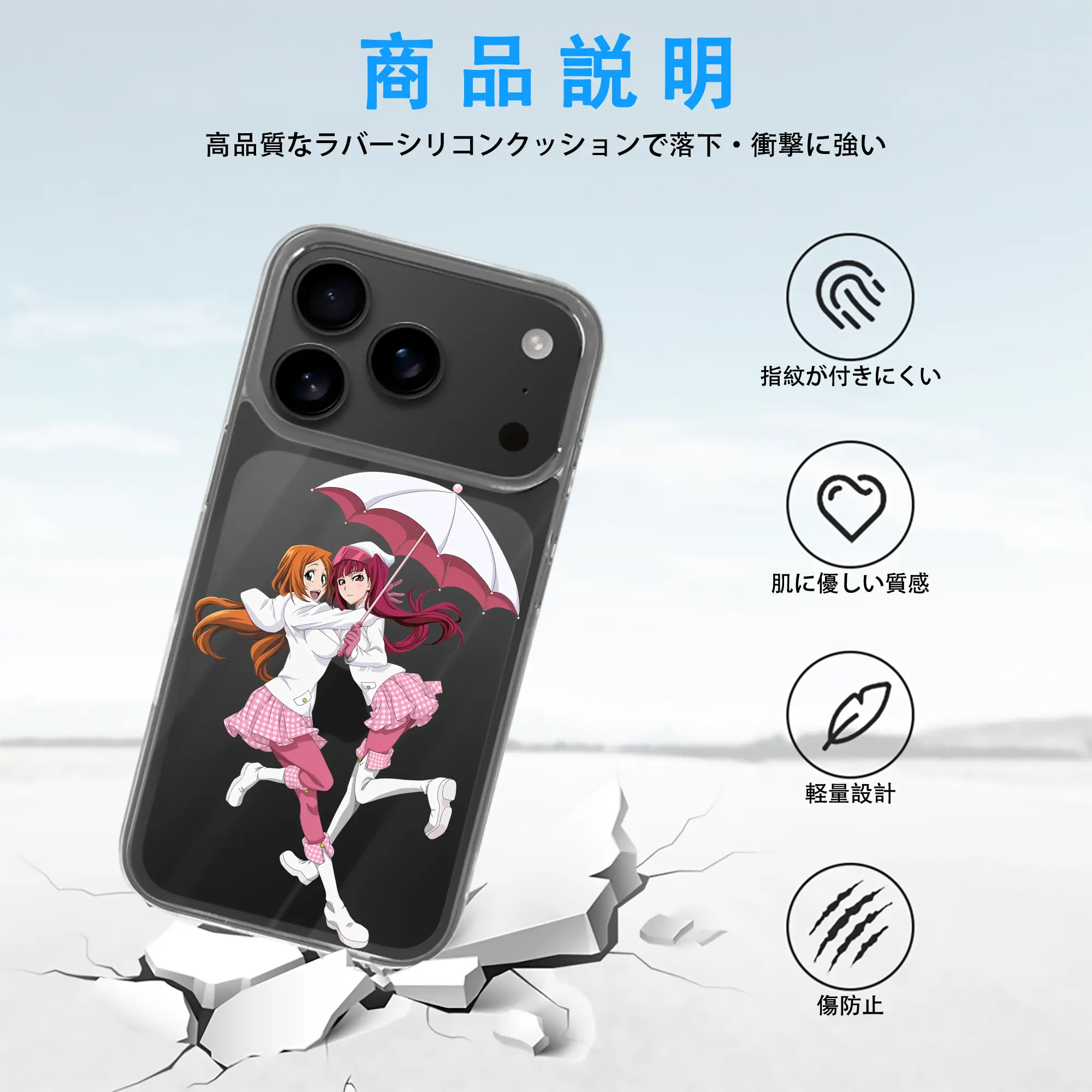 ブリーチ グッズ 井上 織姫