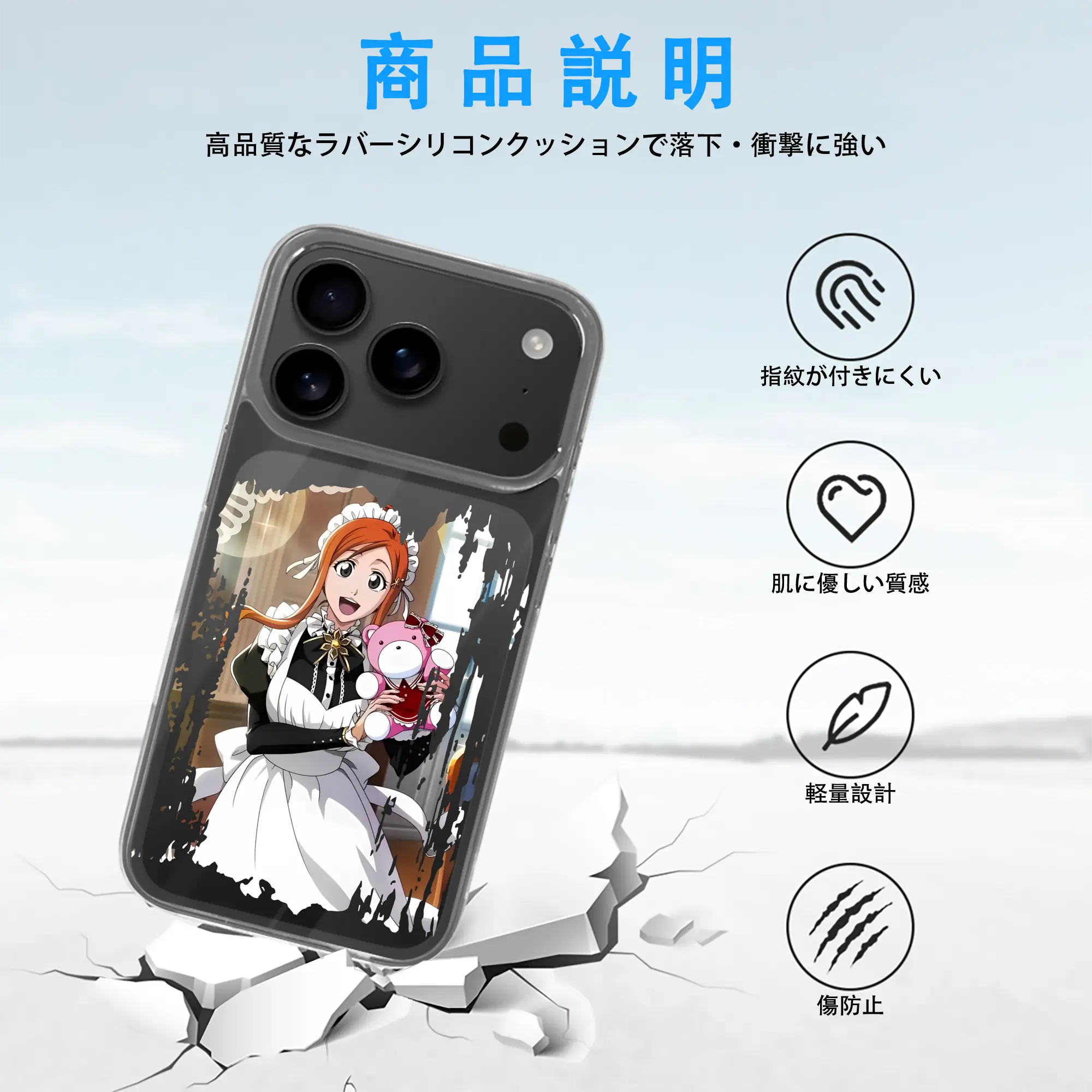 ブリーチ グッズ 井上 織姫