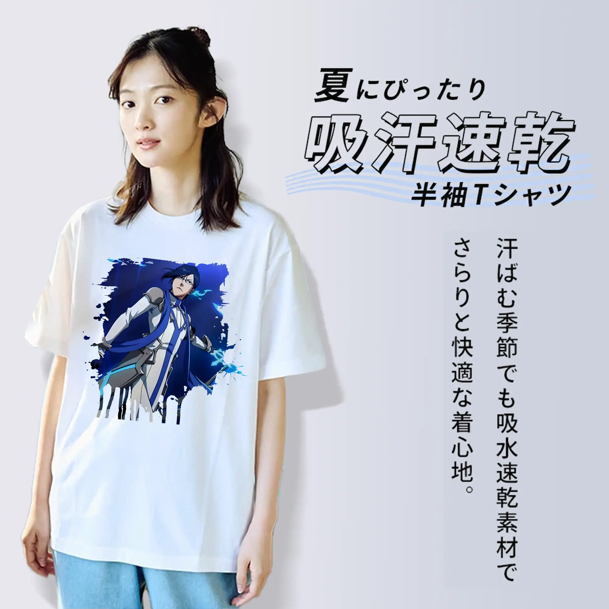 ブリーチ グッズ 石田 雨竜