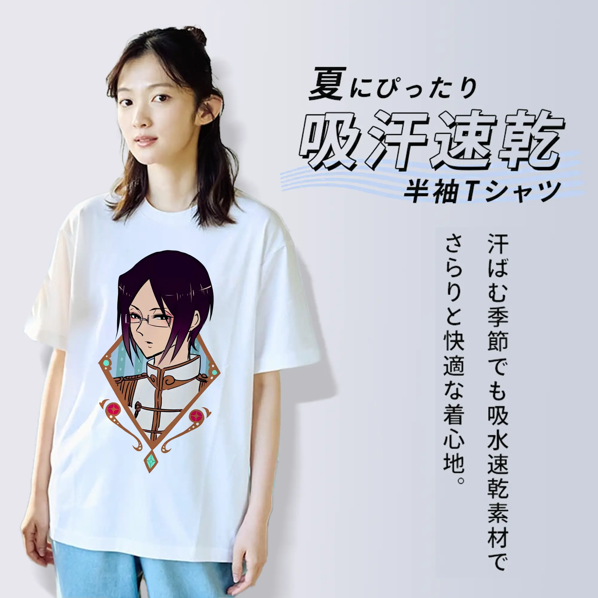 ブリーチ グッズ 石田 雨竜