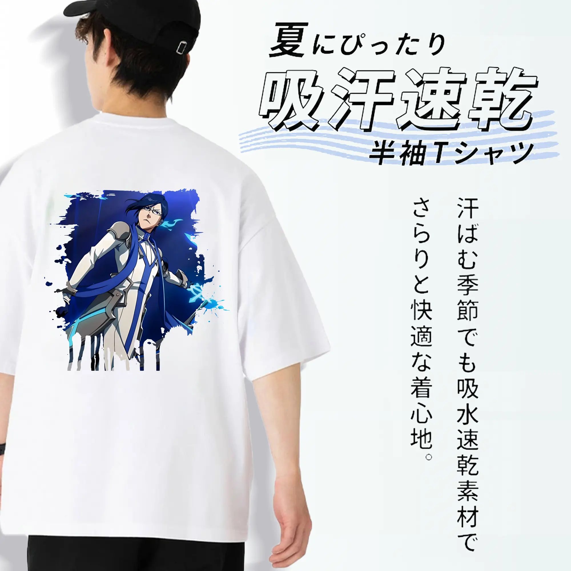 ブリーチ グッズ 石田 雨竜