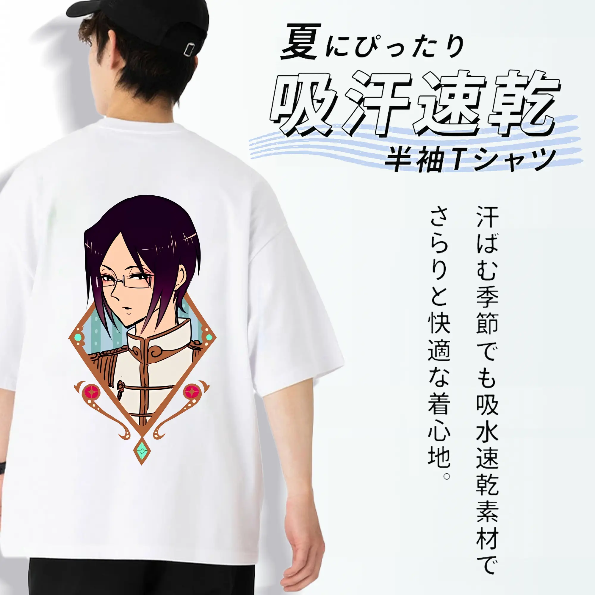 ブリーチ グッズ 石田 雨竜