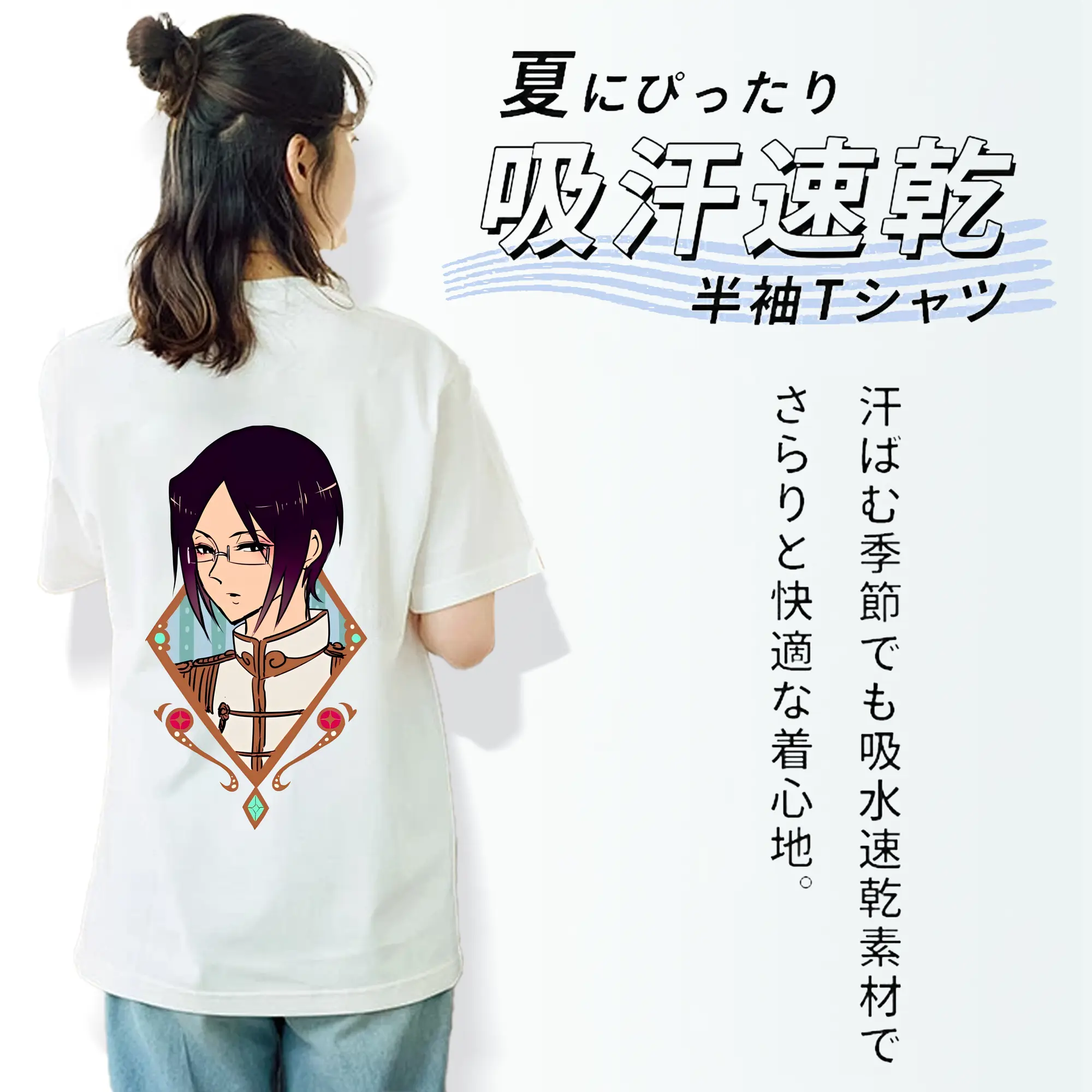 ブリーチ グッズ 石田 雨竜