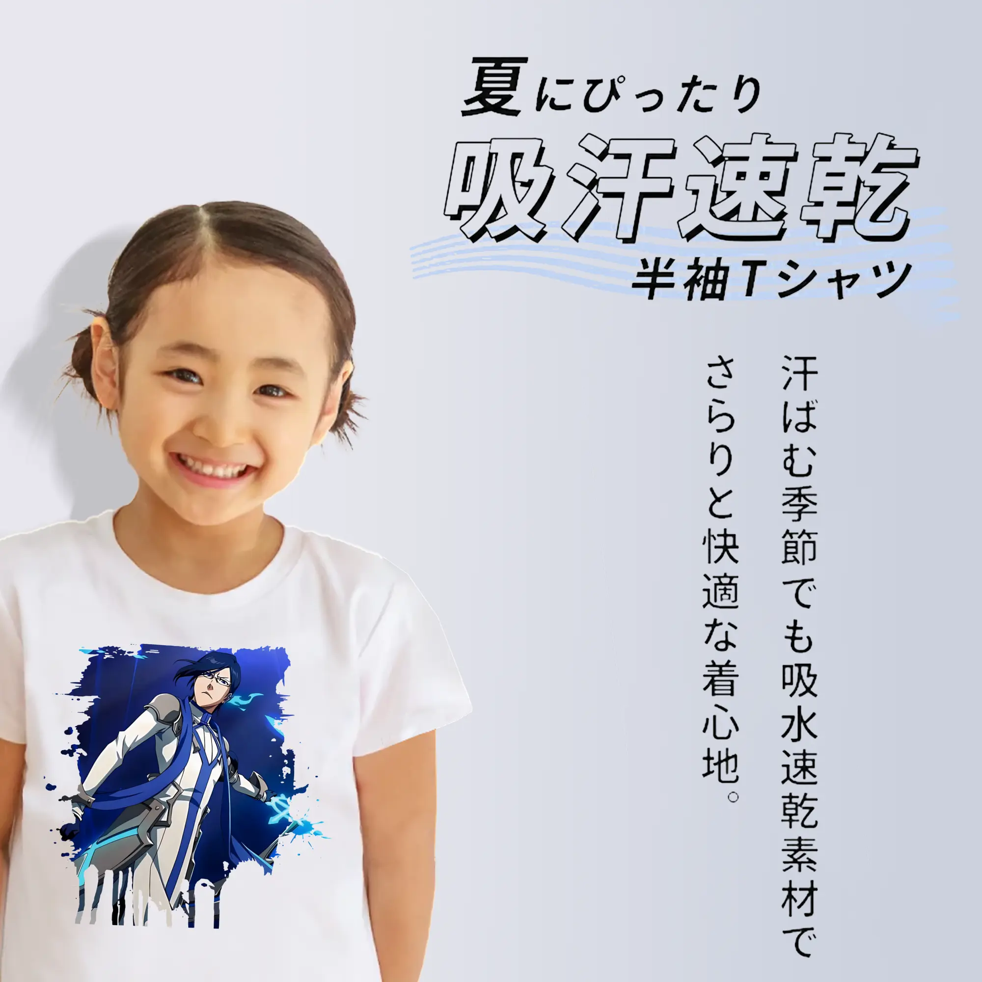 ブリーチ グッズ 石田 雨竜