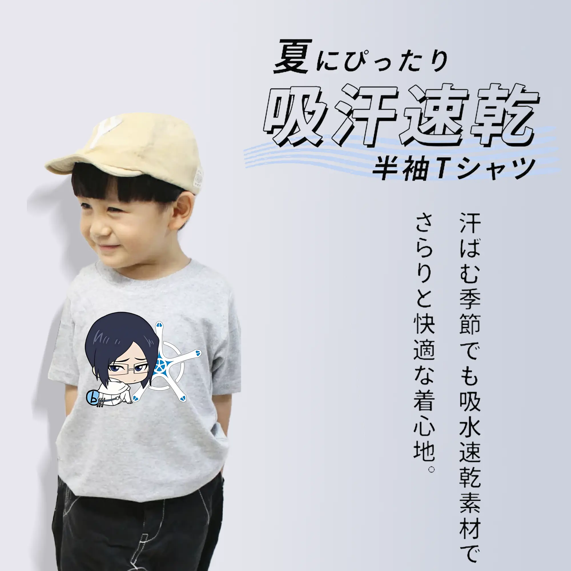 ブリーチ グッズ 石田 雨竜