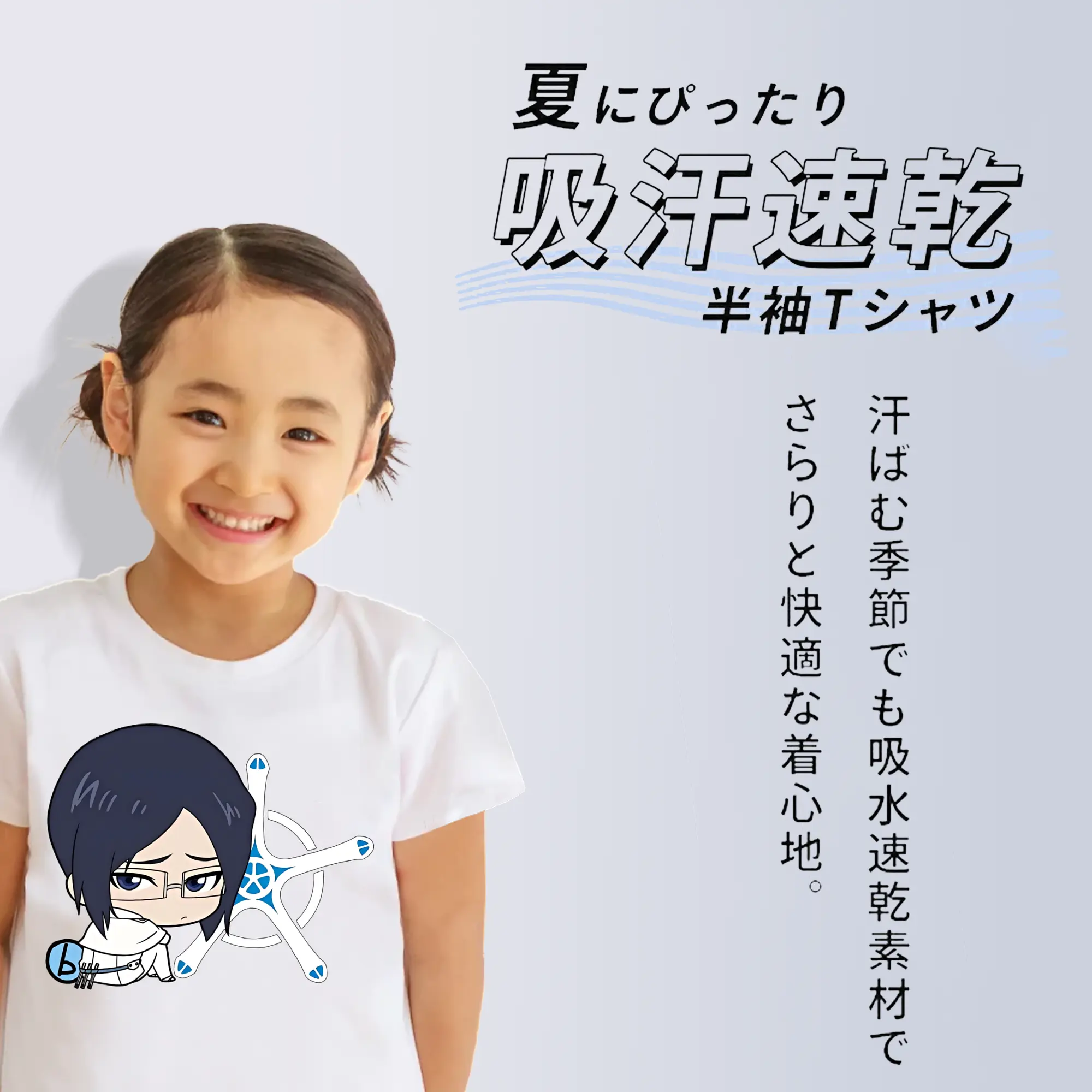 ブリーチ グッズ 石田 雨竜