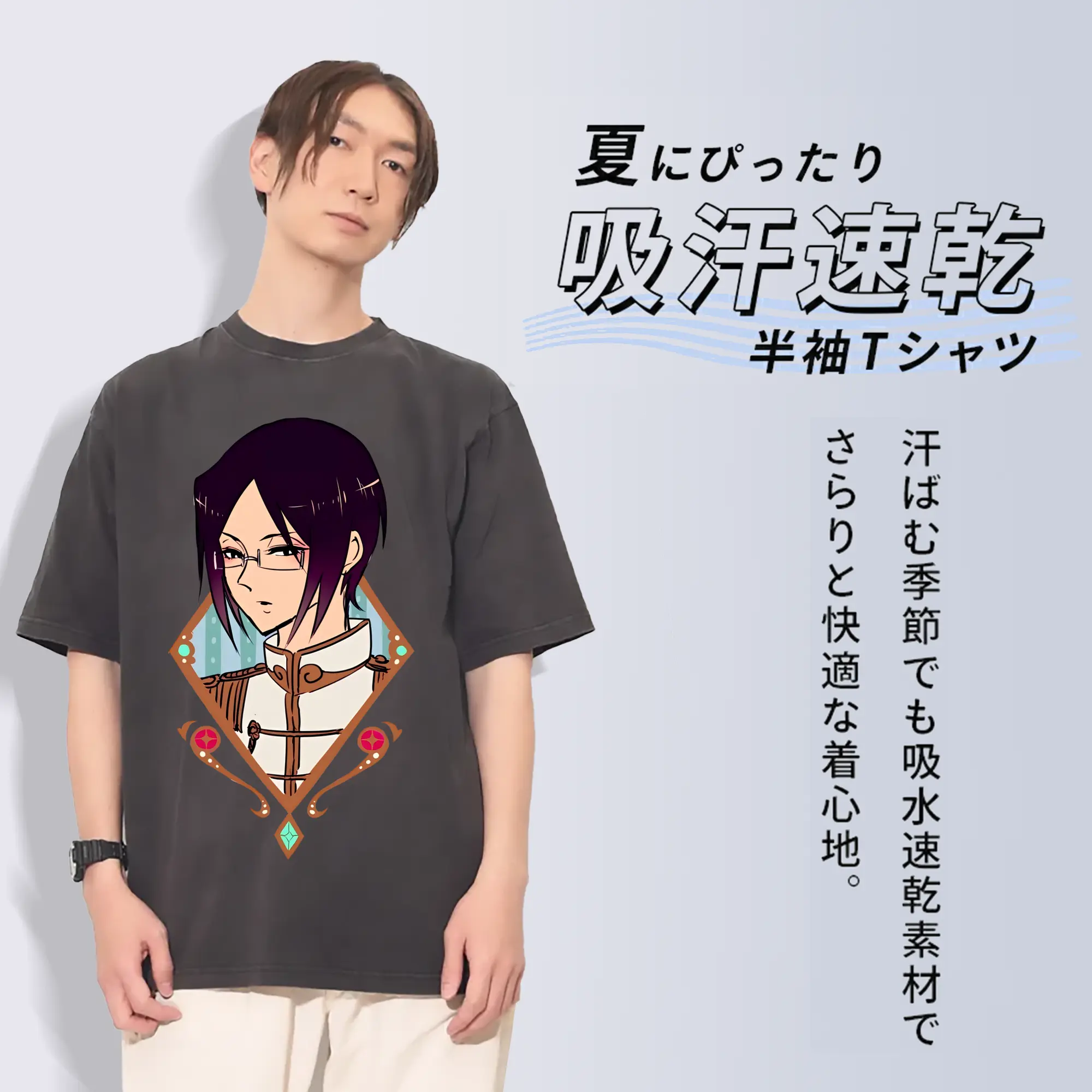 ブリーチ グッズ 石田 雨竜