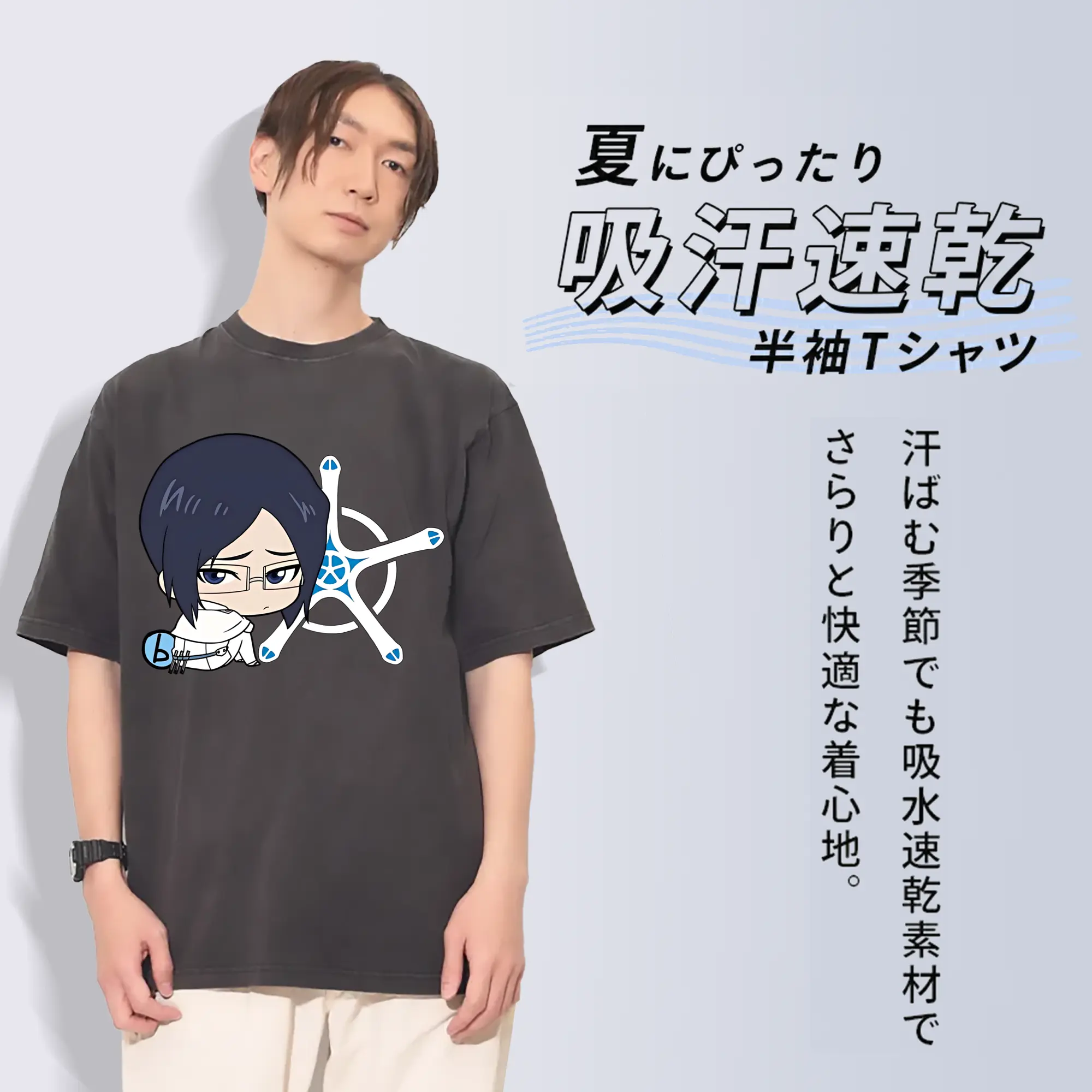 ブリーチ グッズ 石田 雨竜