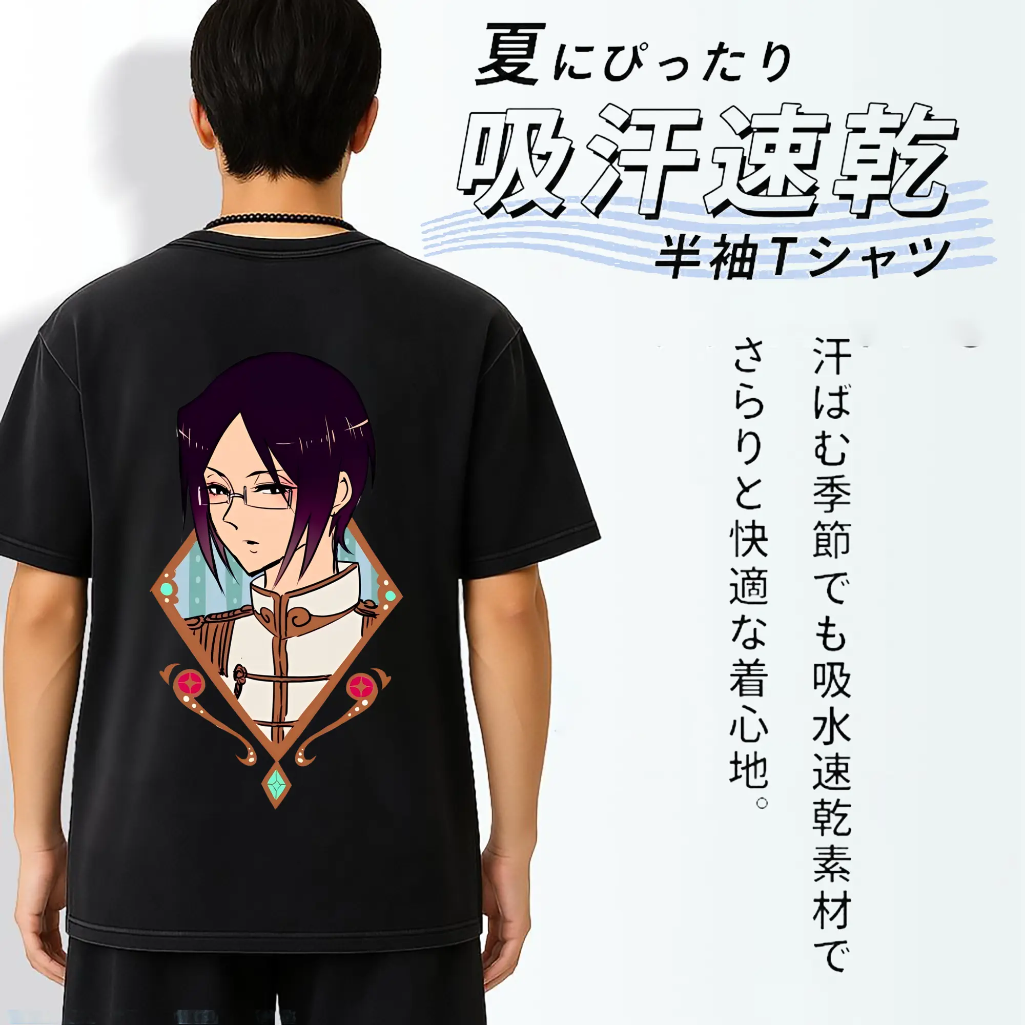 ブリーチ グッズ 石田 雨竜