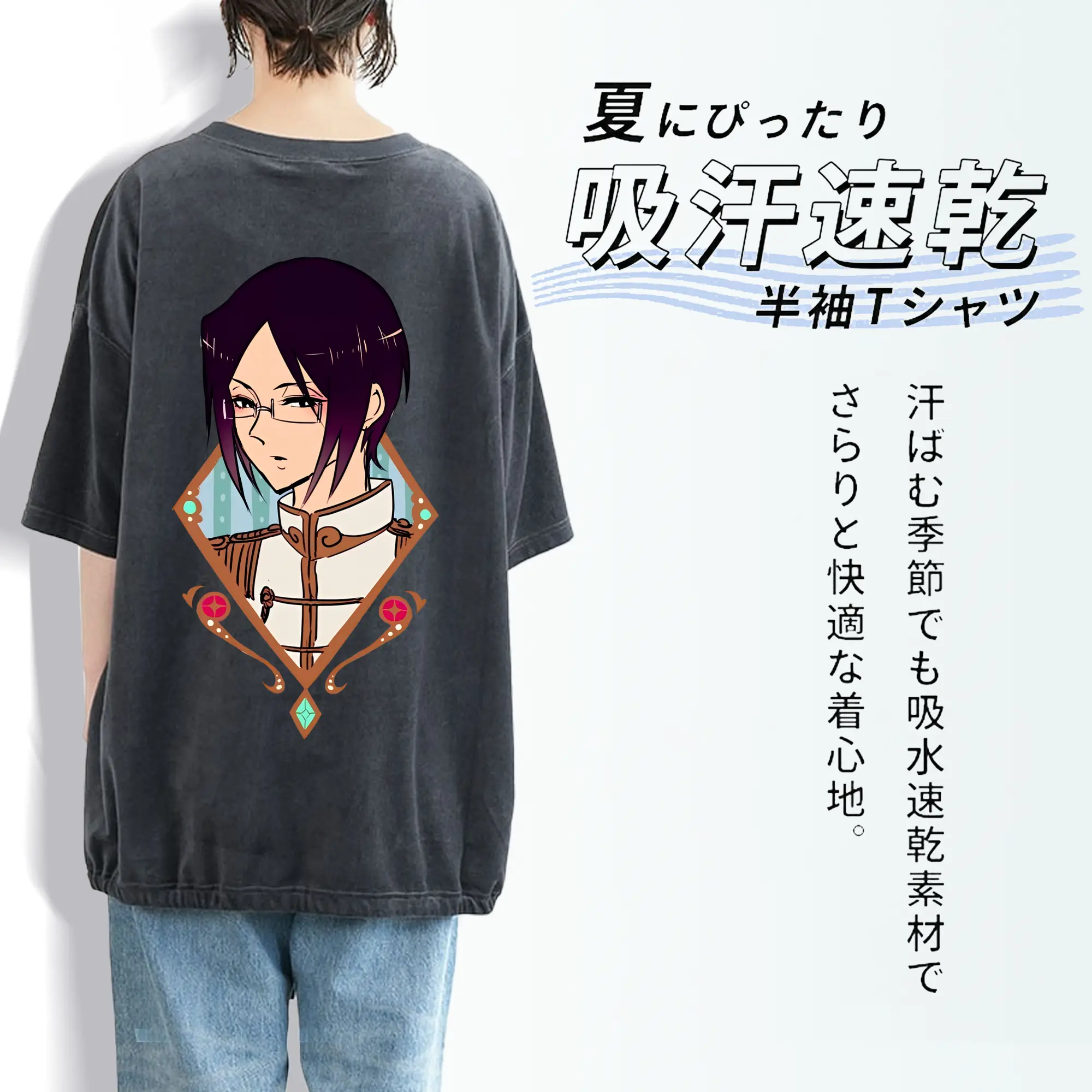 ブリーチ グッズ 石田 雨竜