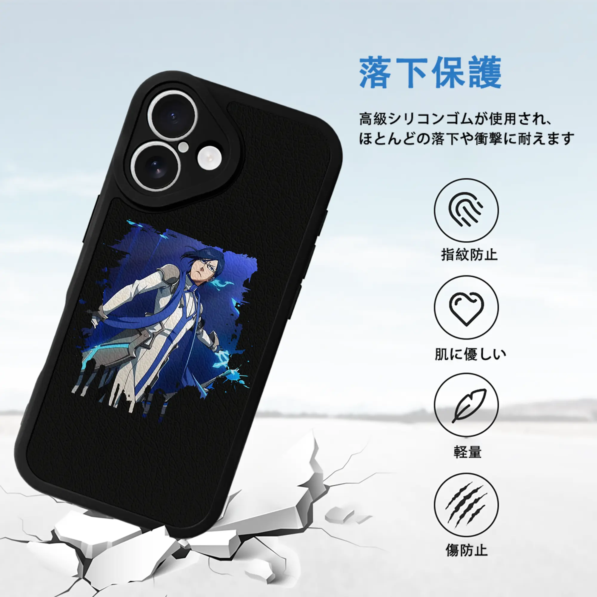 ブリーチ グッズ 石田 雨竜