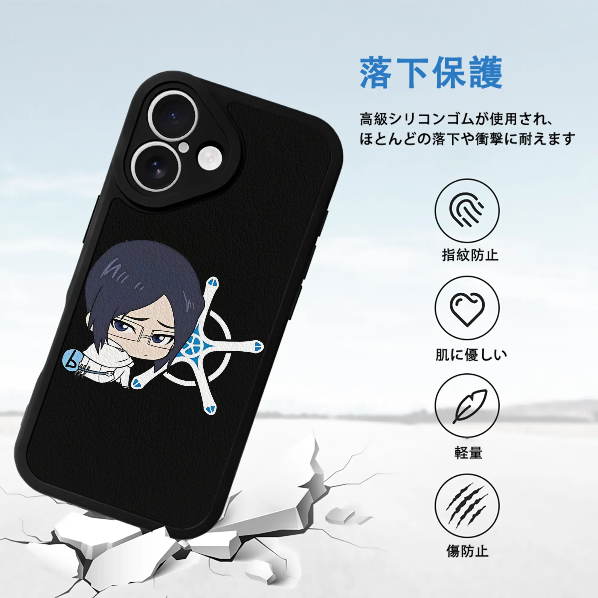 ブリーチ グッズ 石田 雨竜