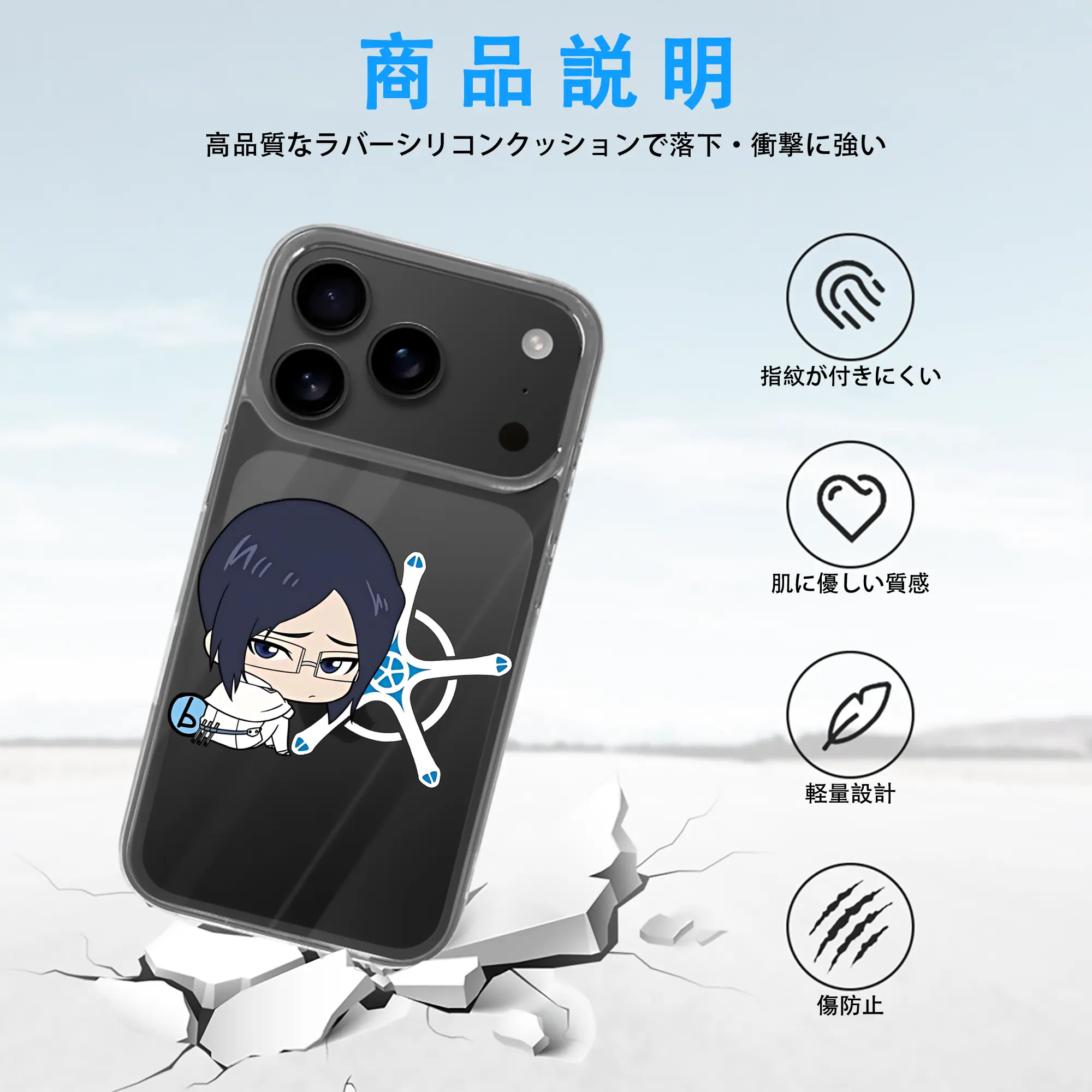 ブリーチ グッズ 石田 雨竜