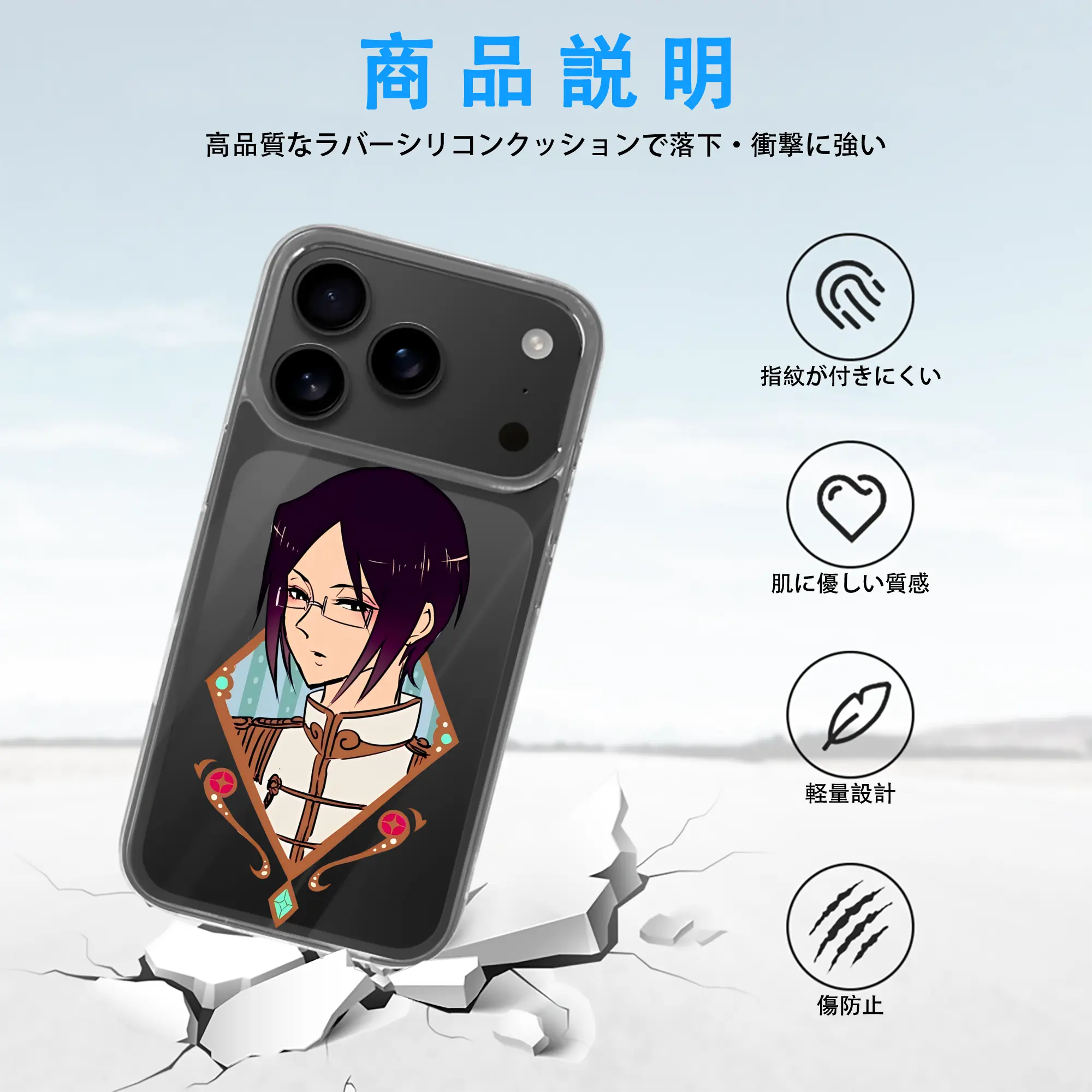 ブリーチ グッズ 石田 雨竜