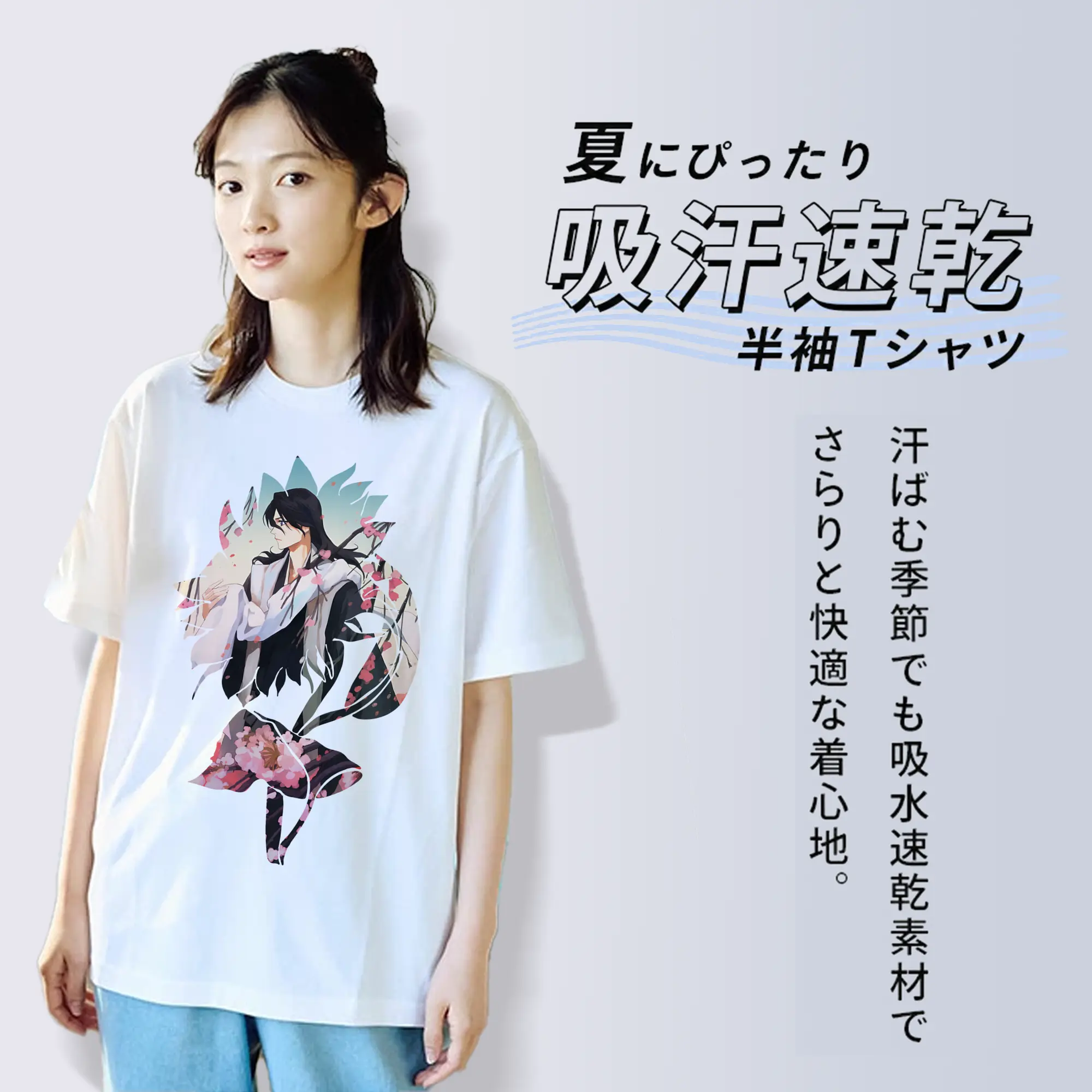 ブリーチ グッズ,朽木 白哉