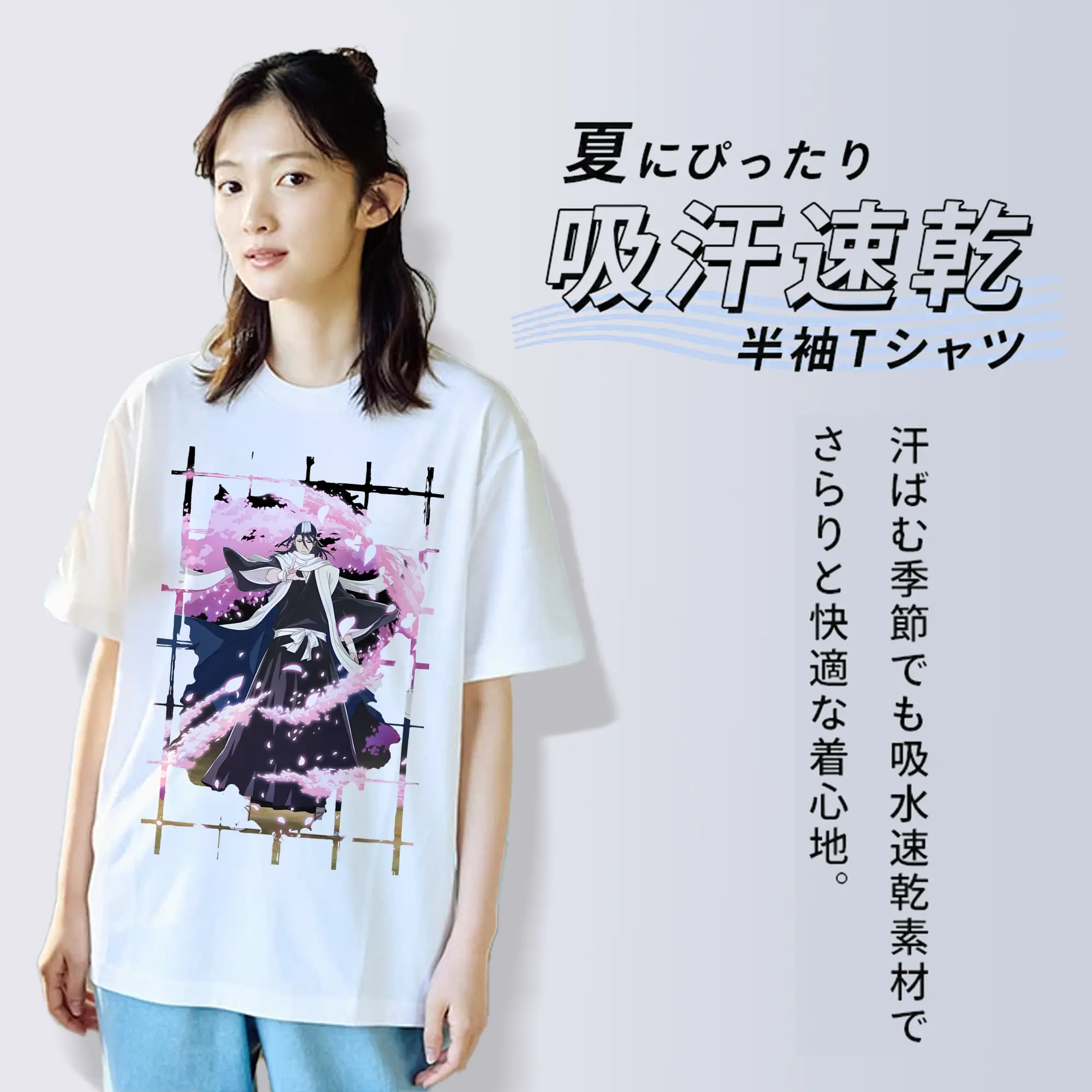 ブリーチ グッズ,朽木 白哉