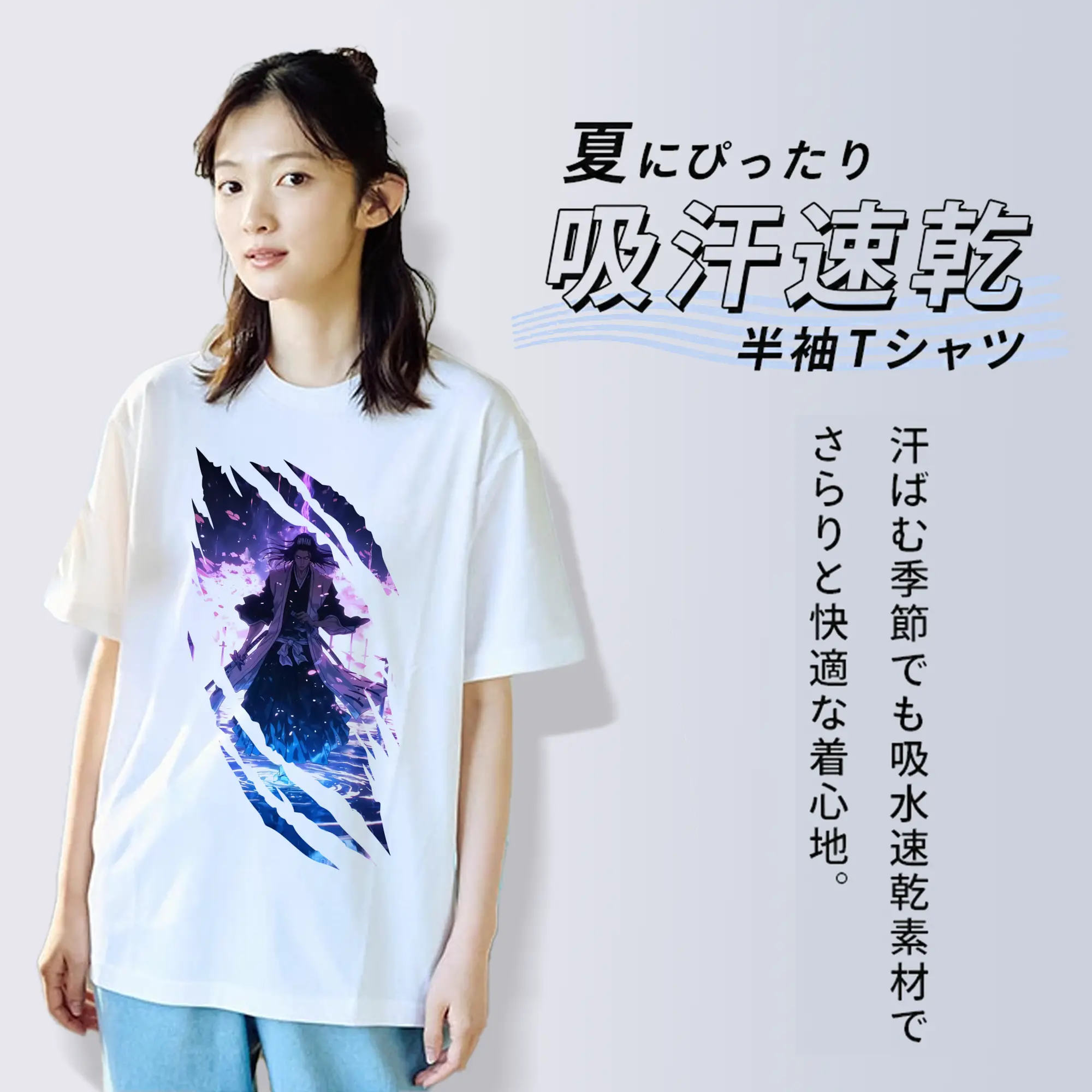 ブリーチ グッズ,朽木 白哉