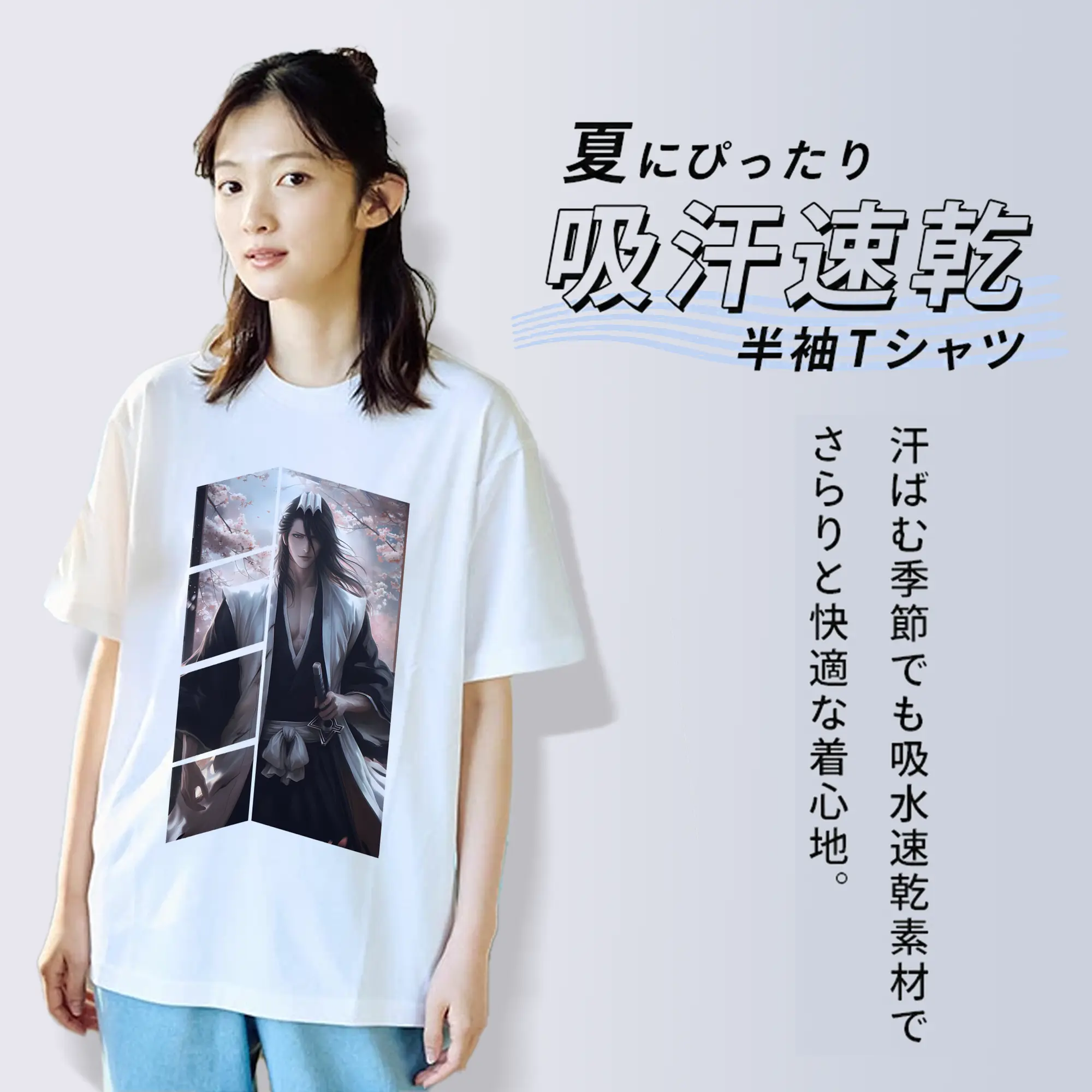 ブリーチ グッズ,朽木 白哉