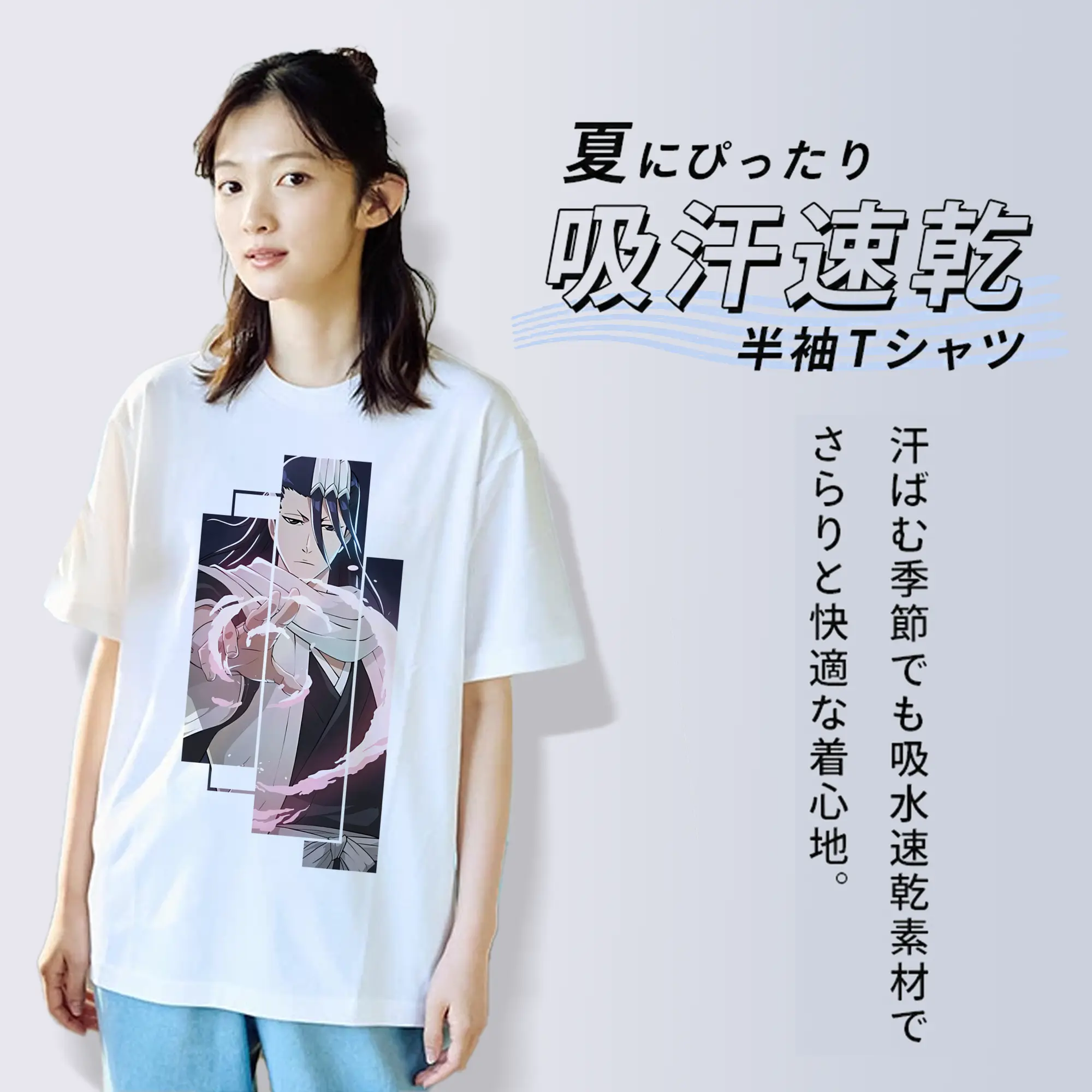 ブリーチ グッズ,朽木 白哉