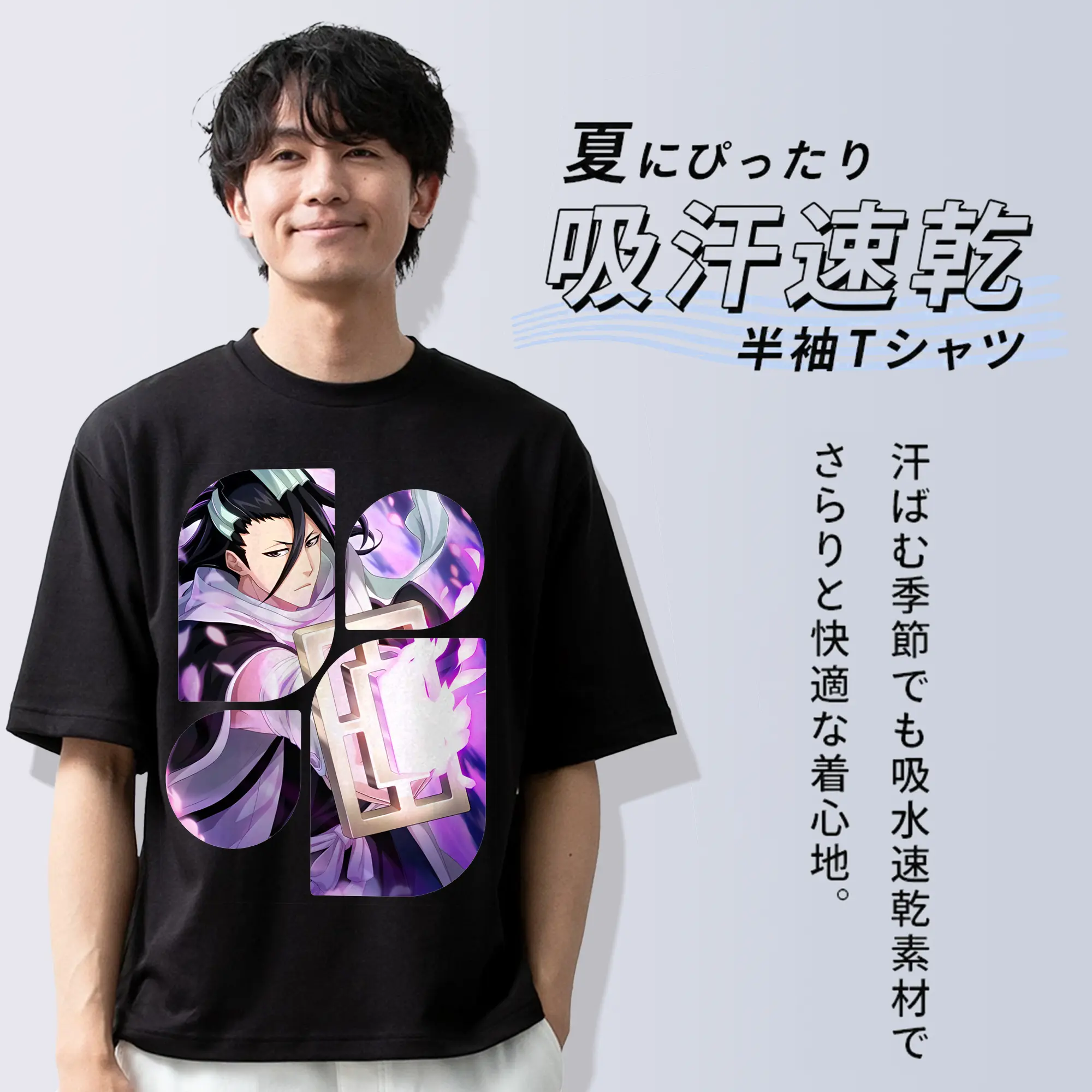 ブリーチ グッズ,朽木 白哉