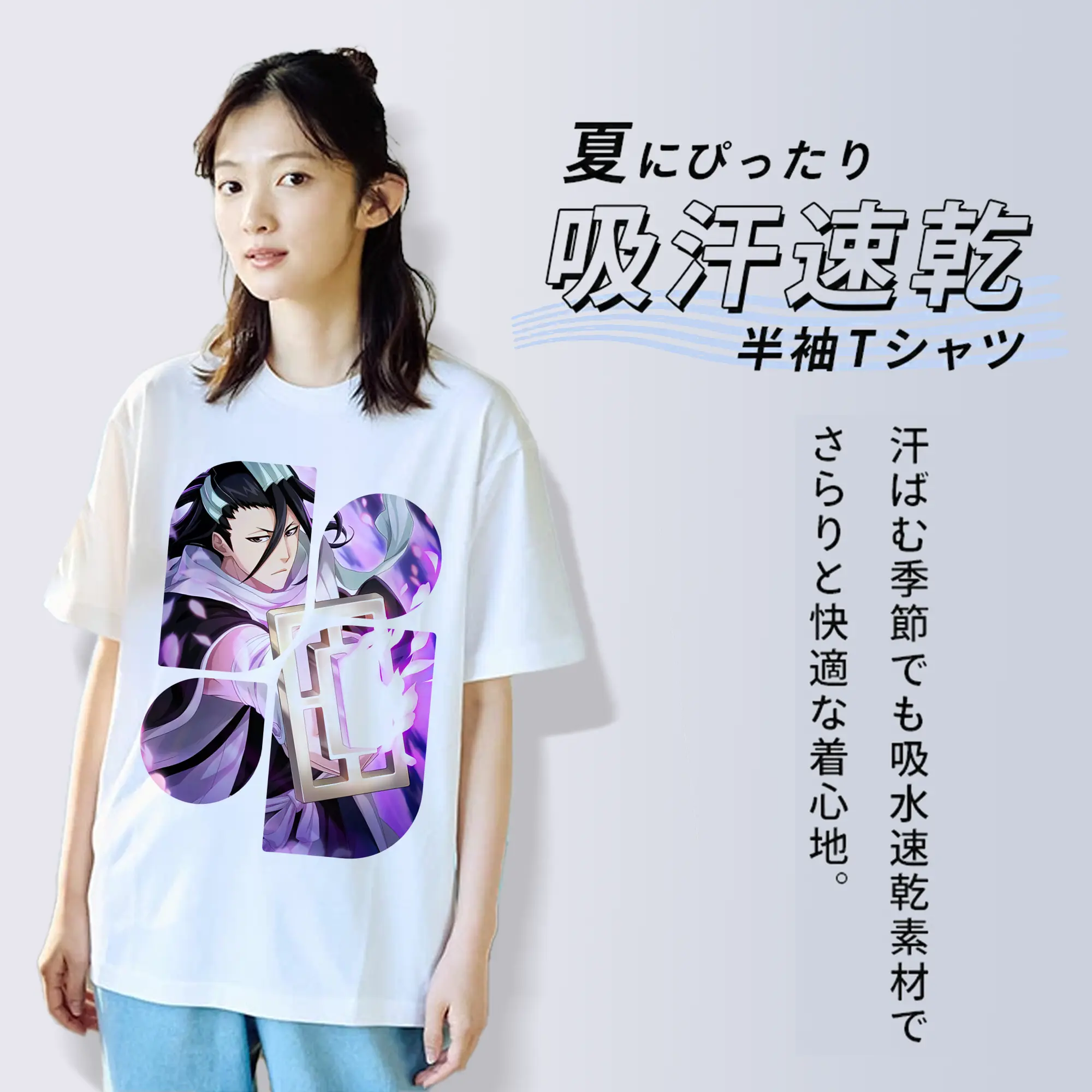 ブリーチ グッズ,朽木 白哉