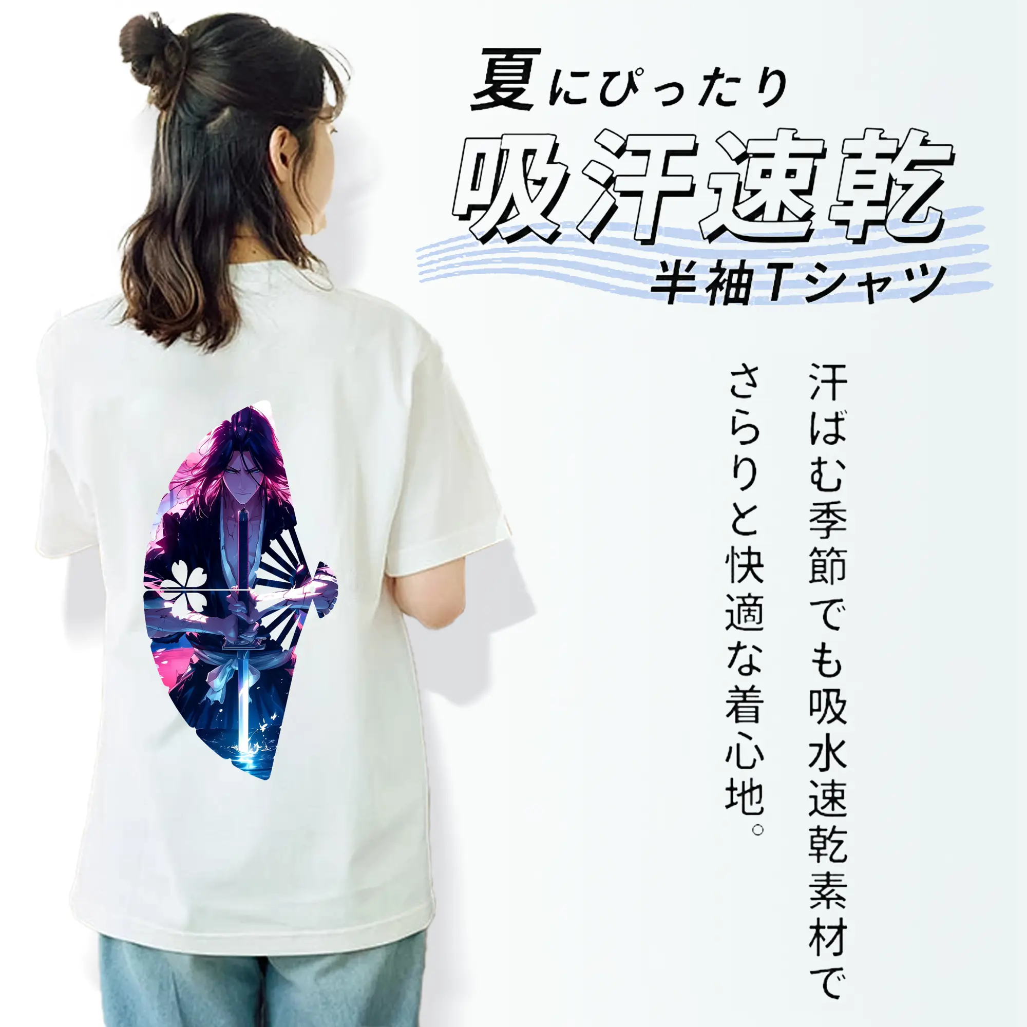 ブリーチ グッズ,朽木 白哉