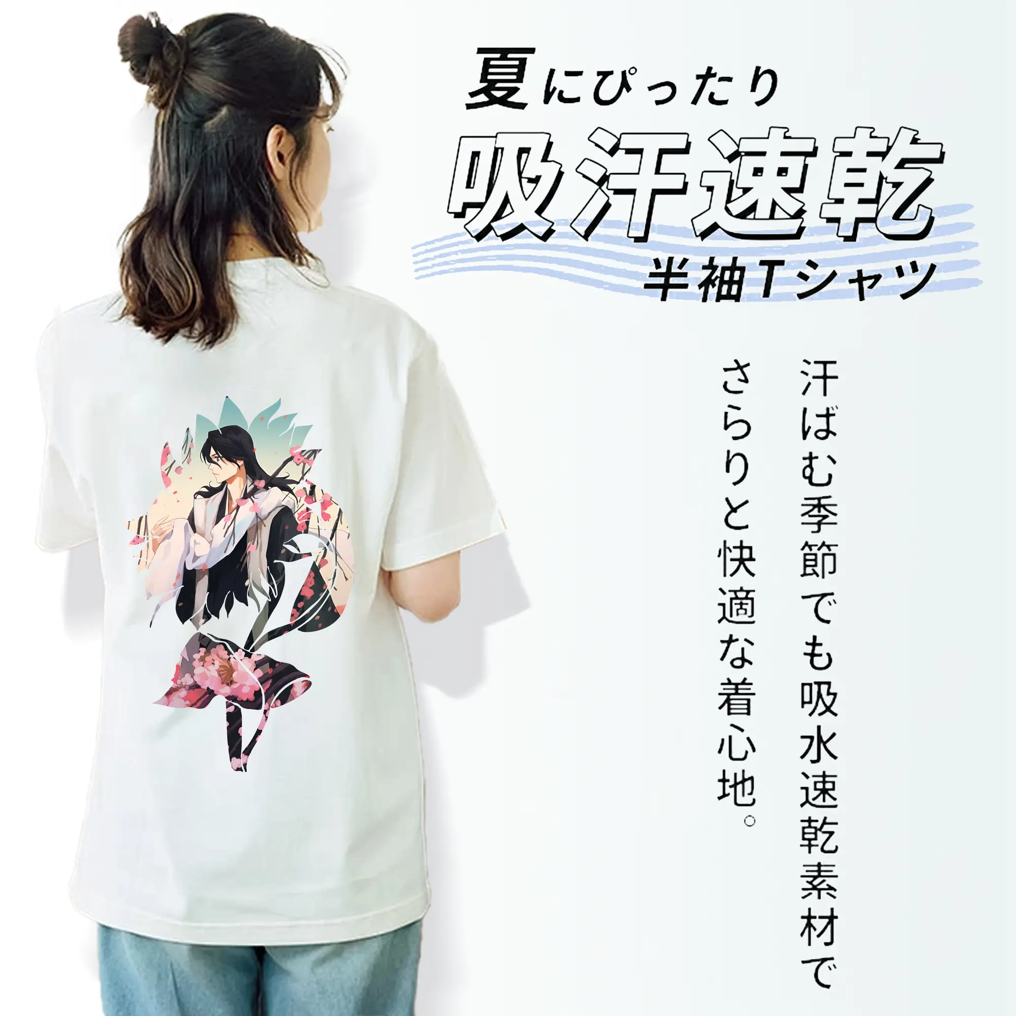 ブリーチ グッズ,朽木 白哉